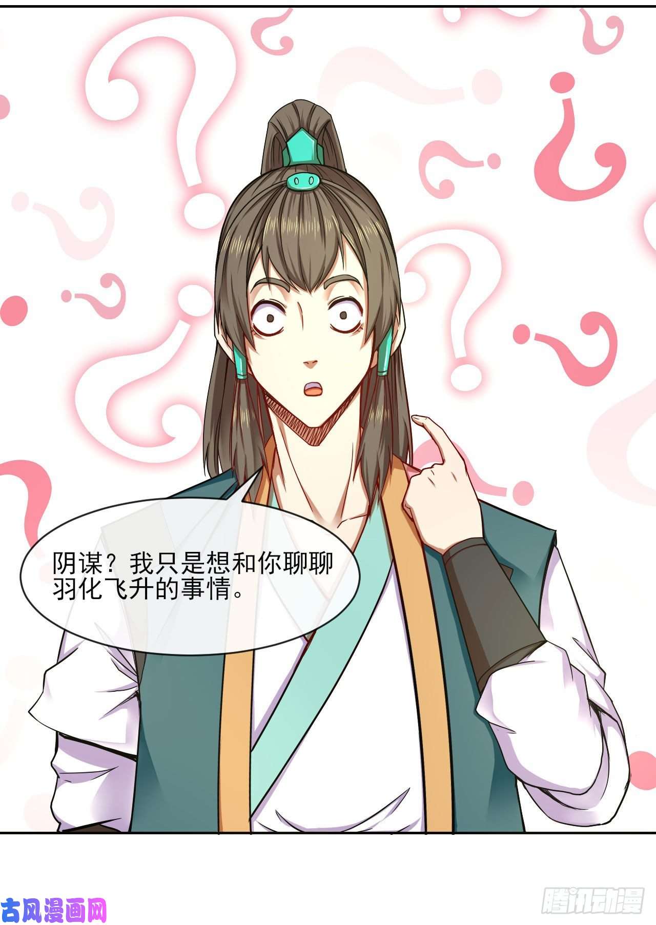 我的师姐稳得一批078他上头有人