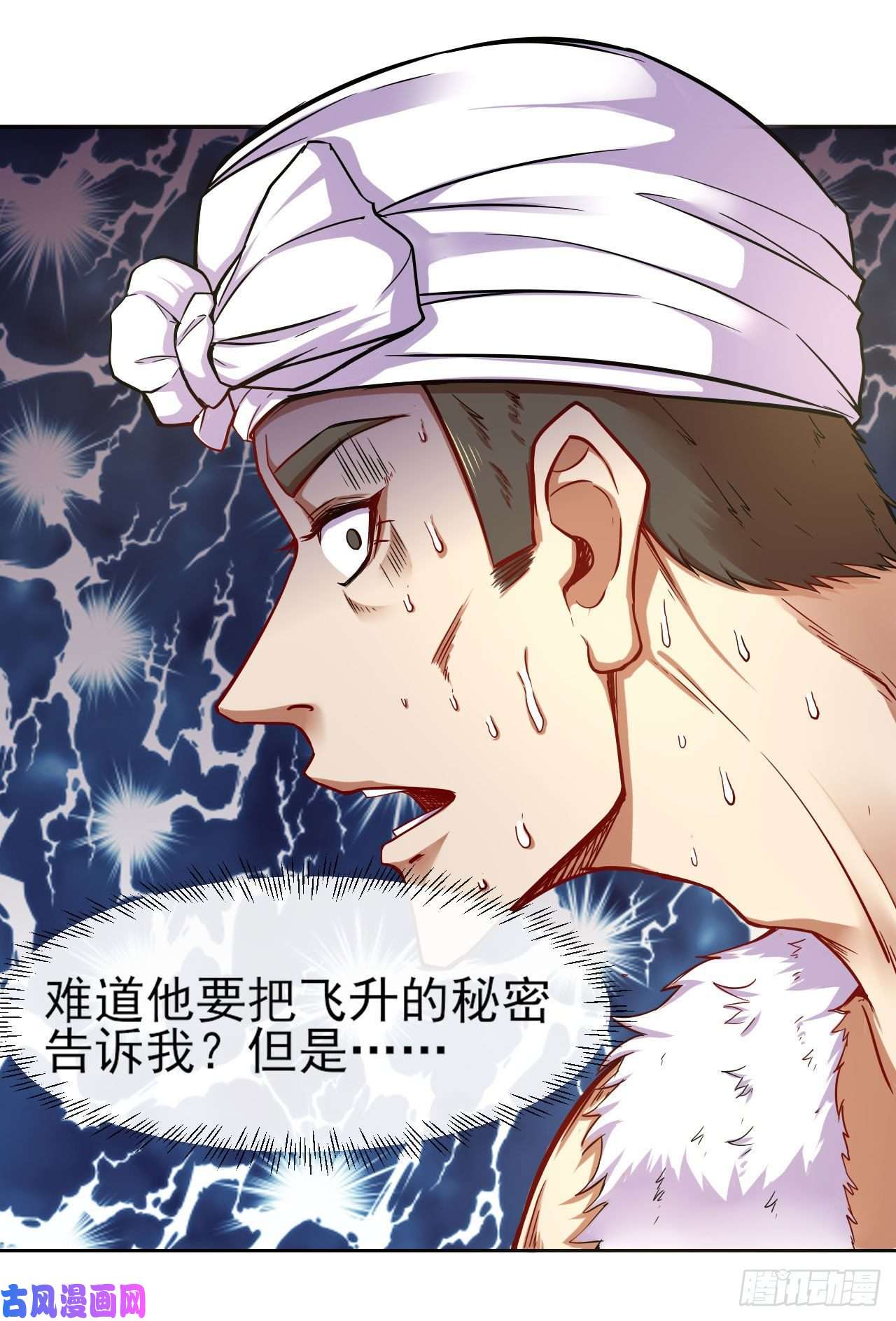我的师姐稳得一批078他上头有人