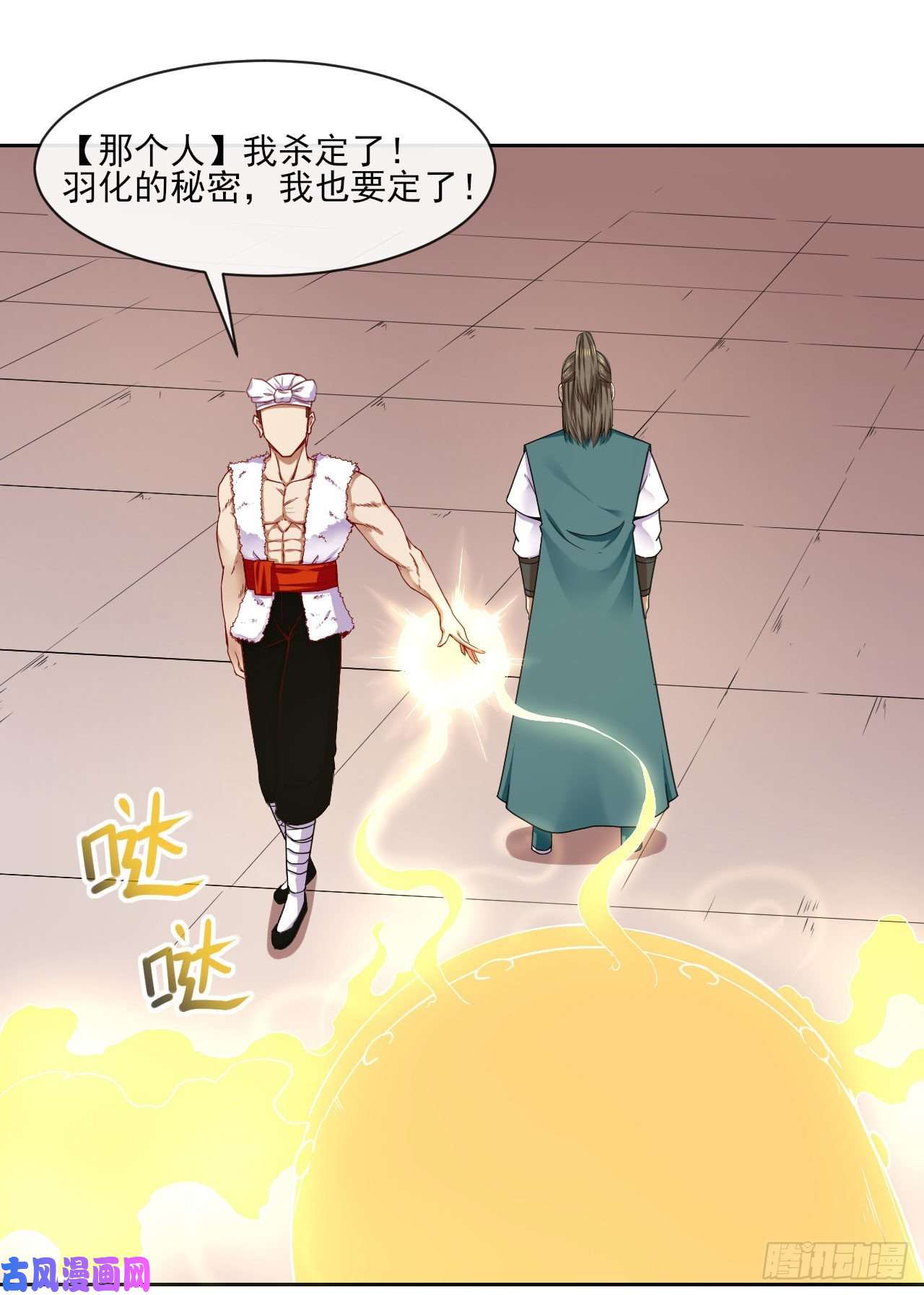 我的师姐稳得一批078他上头有人