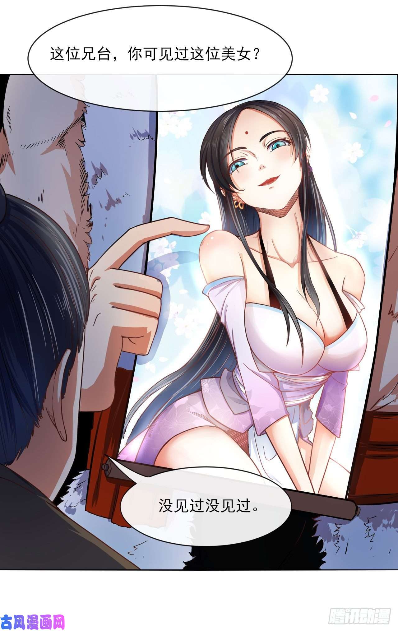 我的师姐稳得一批078他上头有人