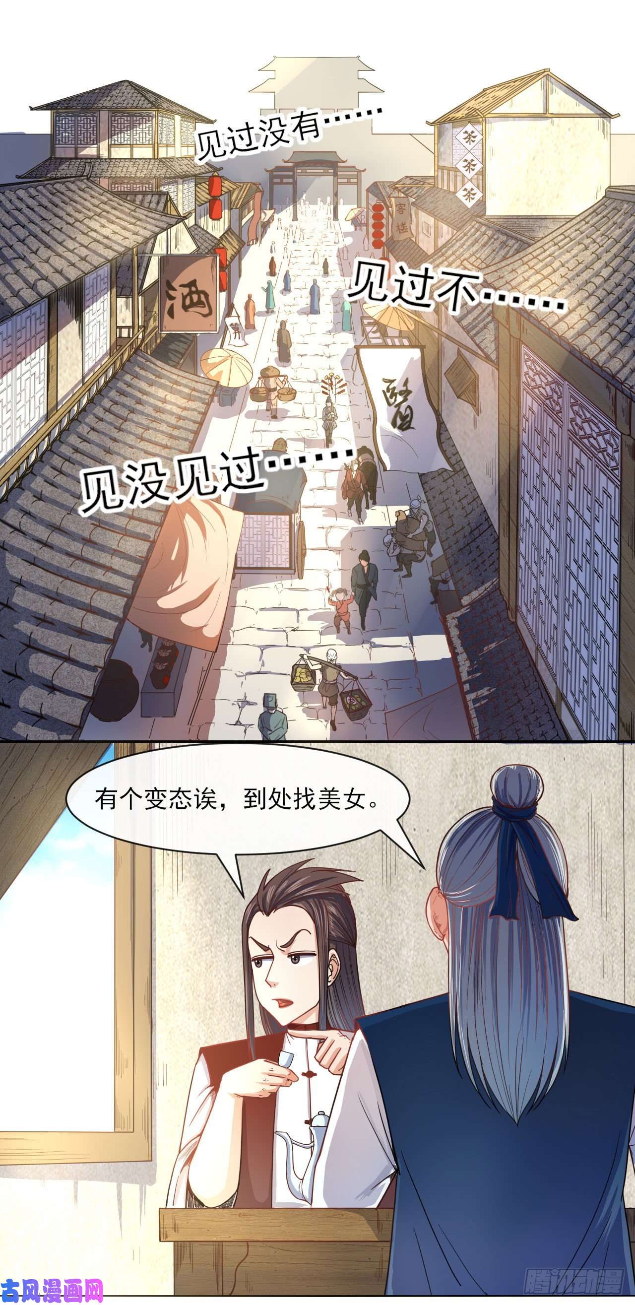我的师姐稳得一批078他上头有人