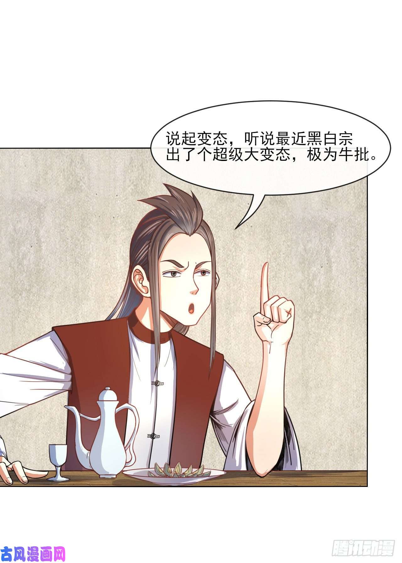 我的师姐稳得一批078他上头有人