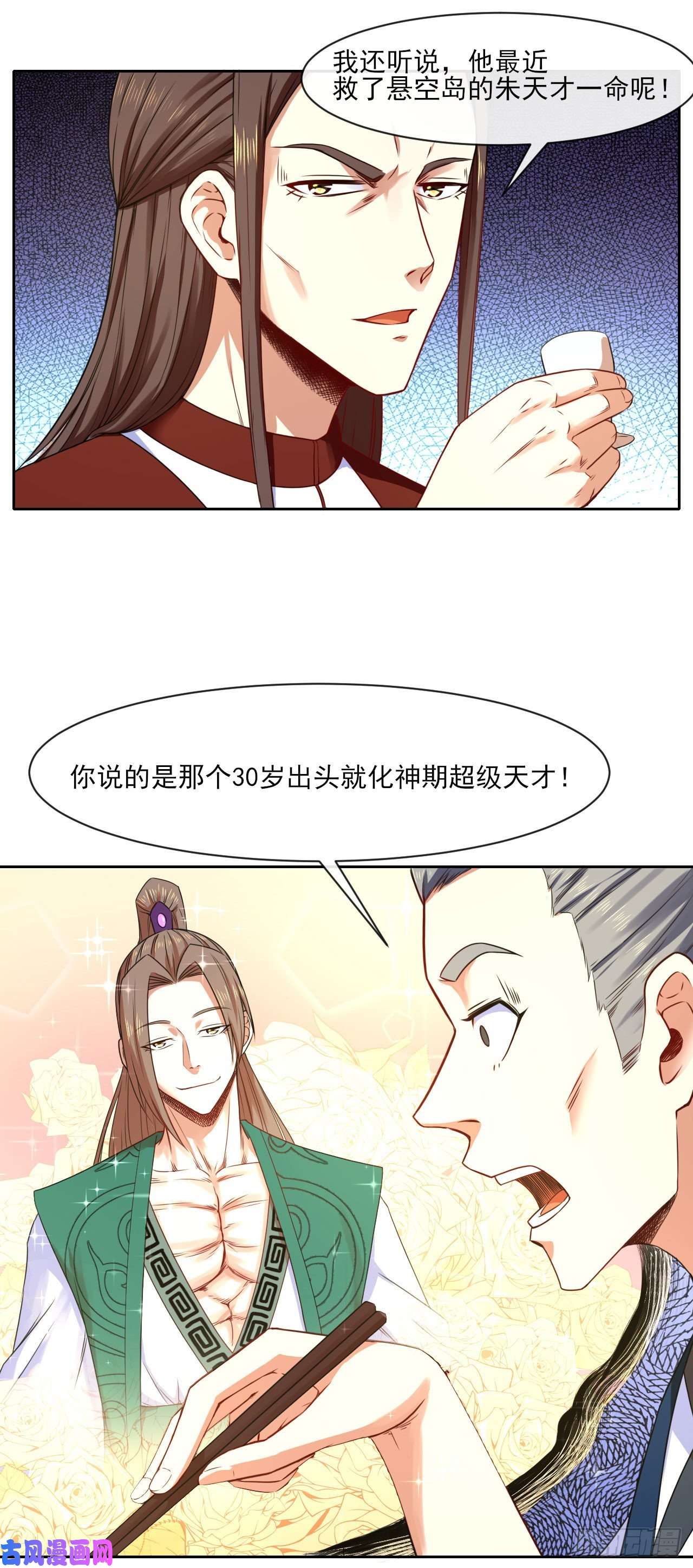我的师姐稳得一批078他上头有人