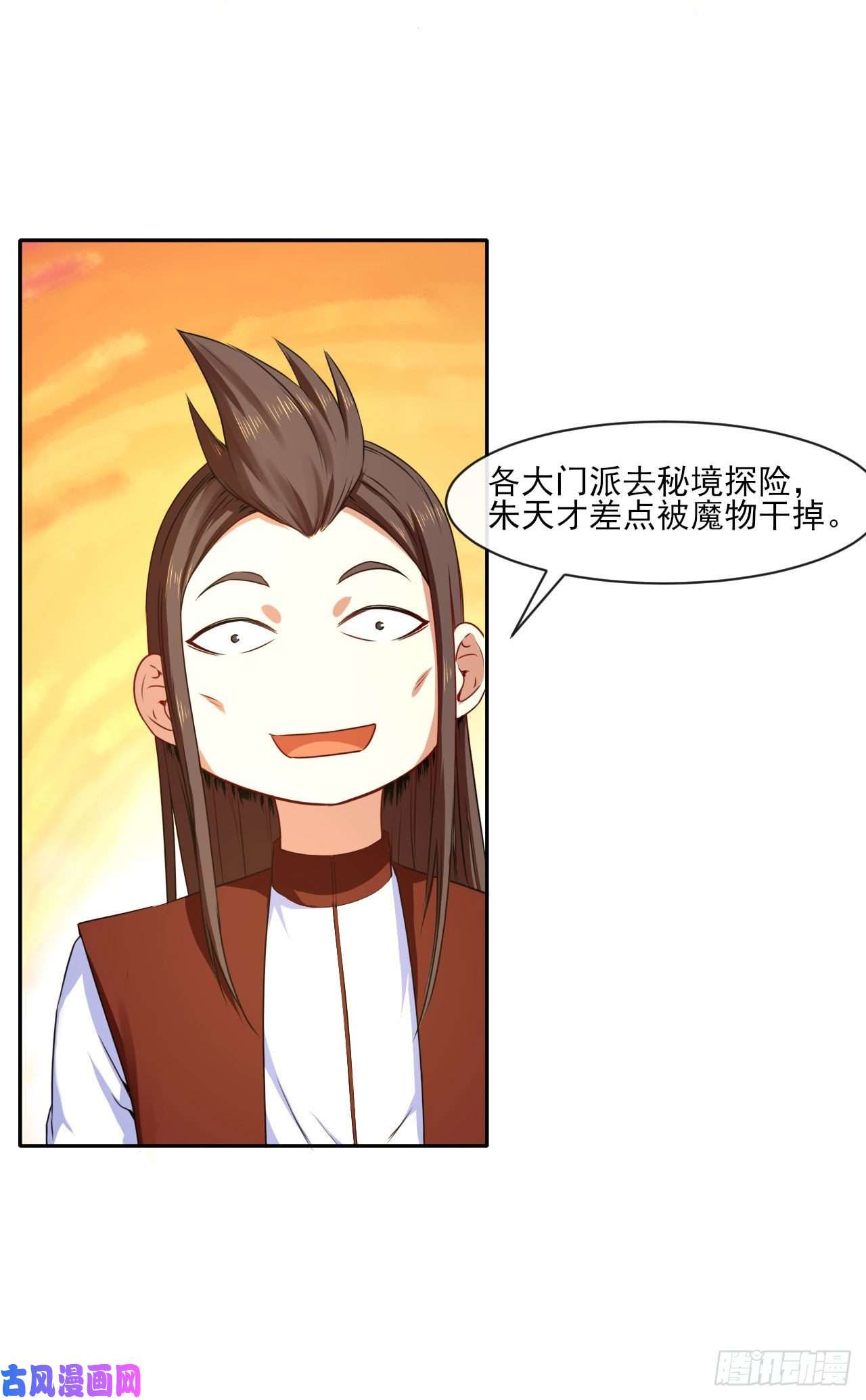 我的师姐稳得一批078他上头有人