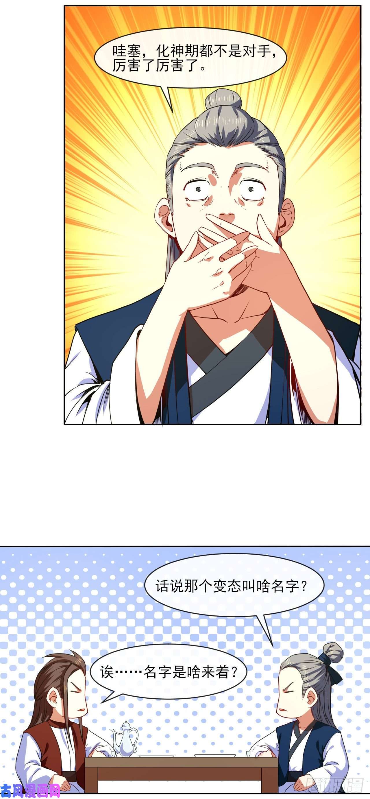 我的师姐稳得一批078他上头有人