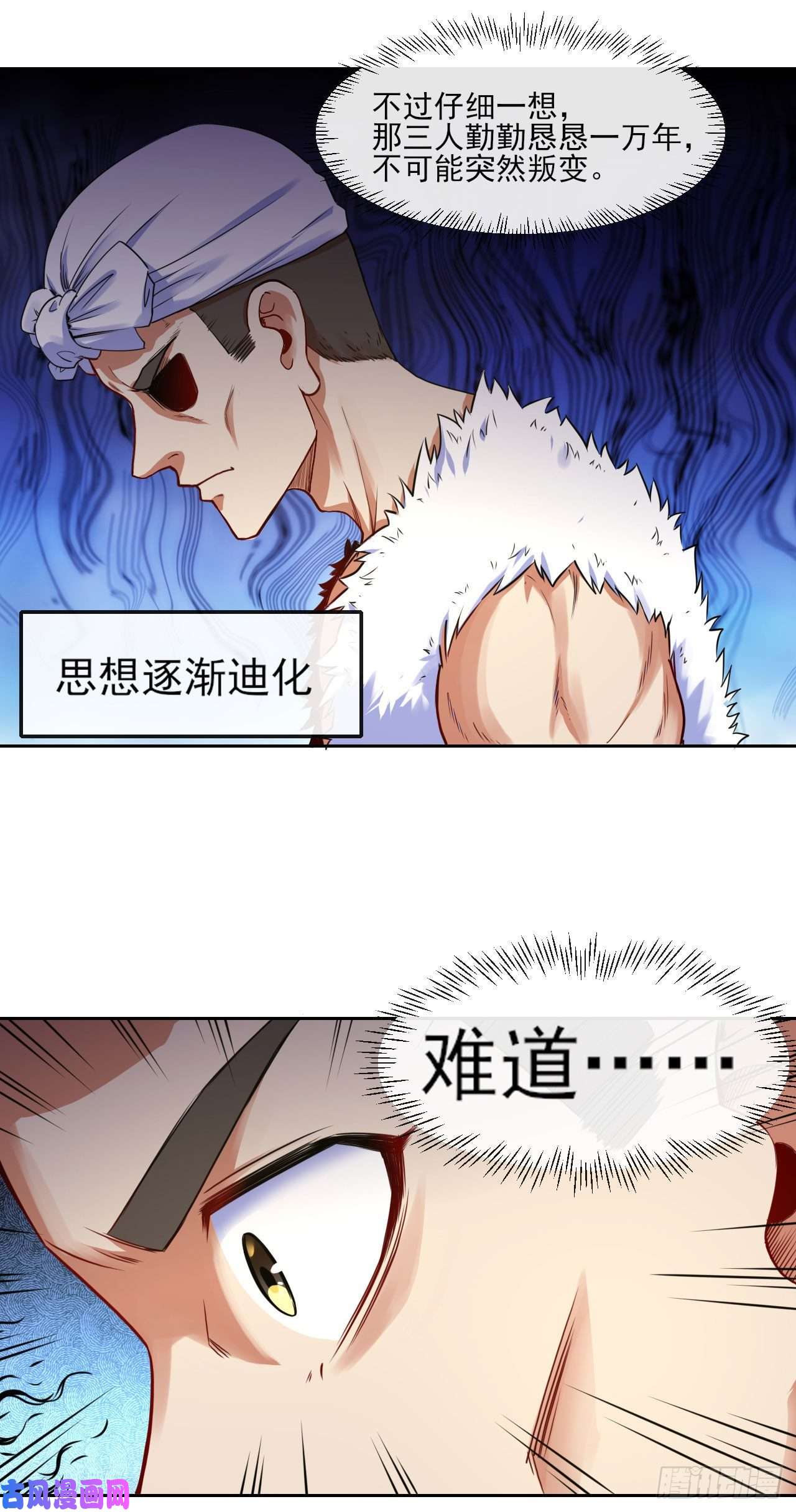 我的师姐稳得一批078他上头有人
