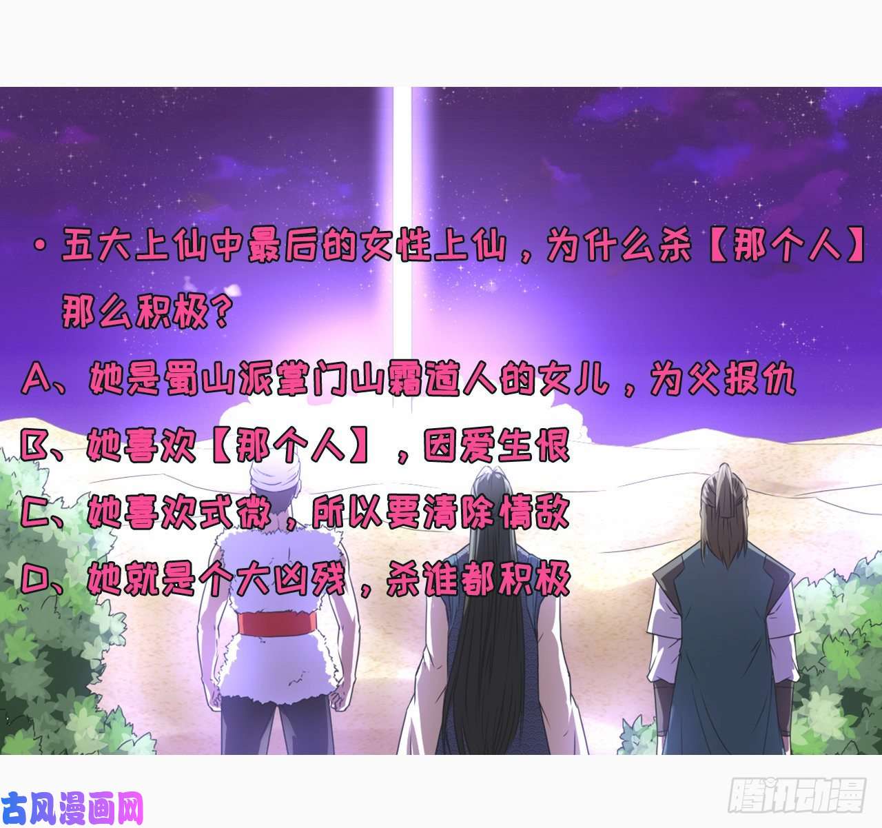 我的师姐稳得一批078他上头有人