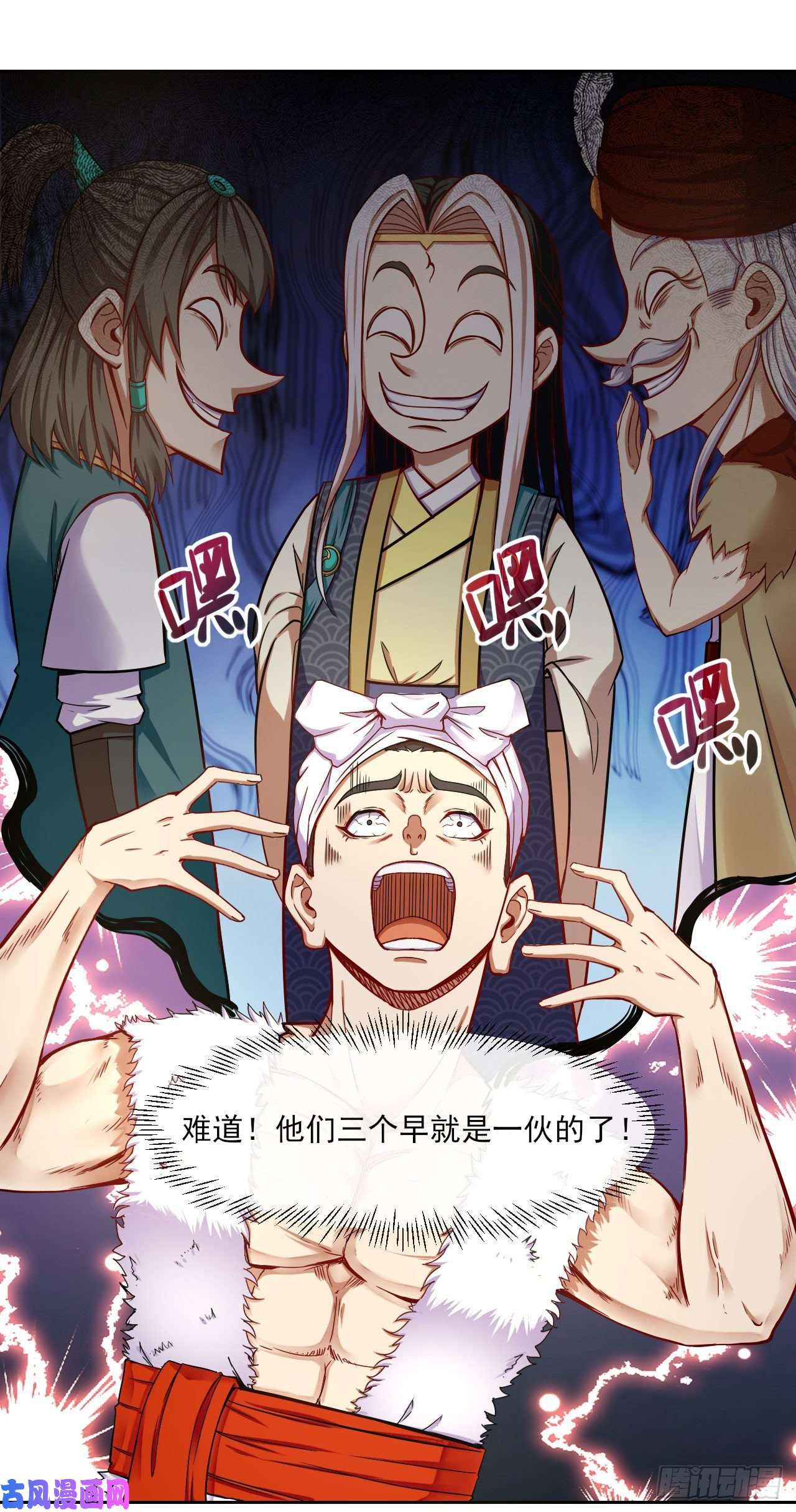 我的师姐稳得一批078他上头有人