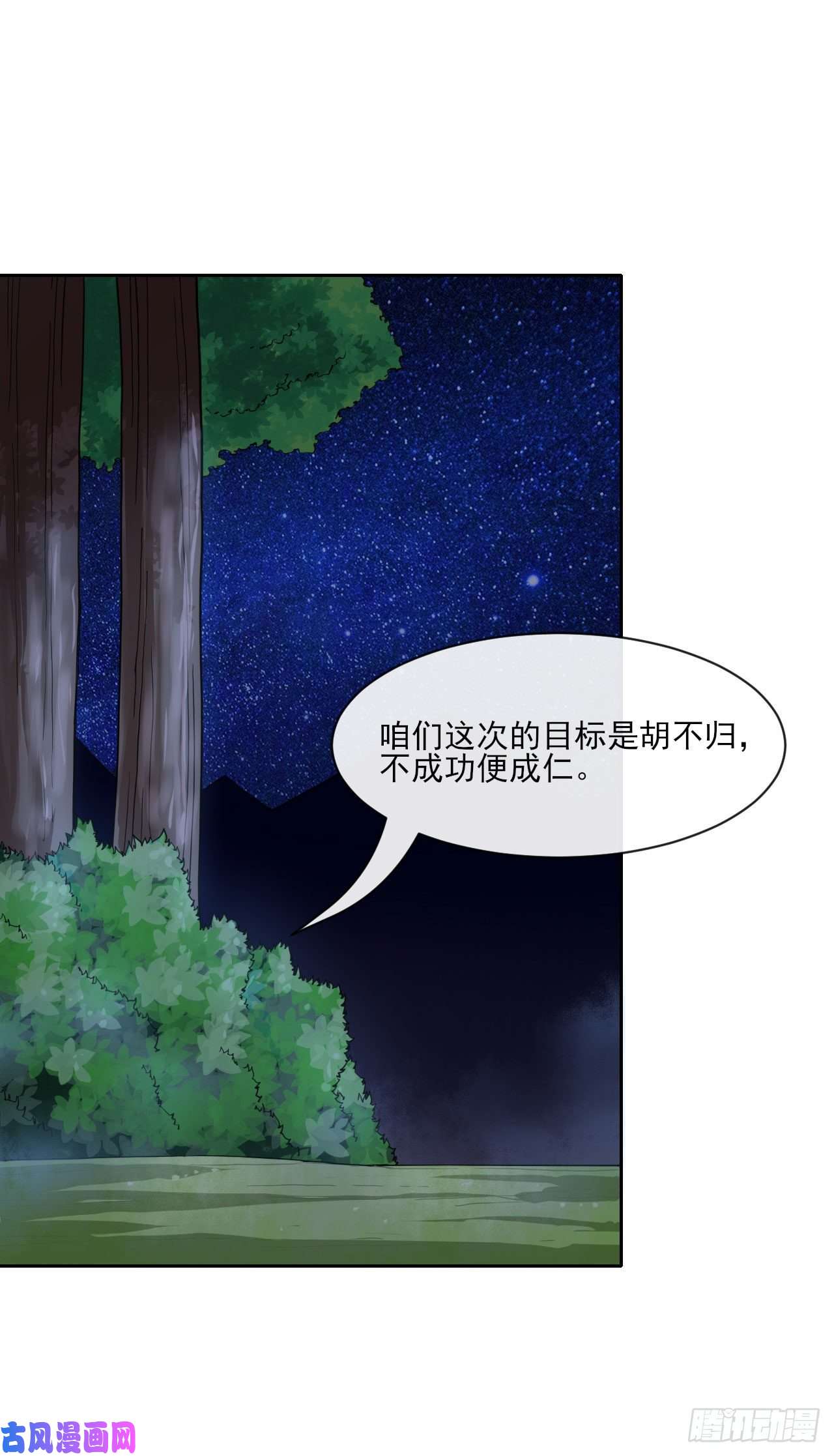 我的师姐稳得一批079慈爱庵的复仇