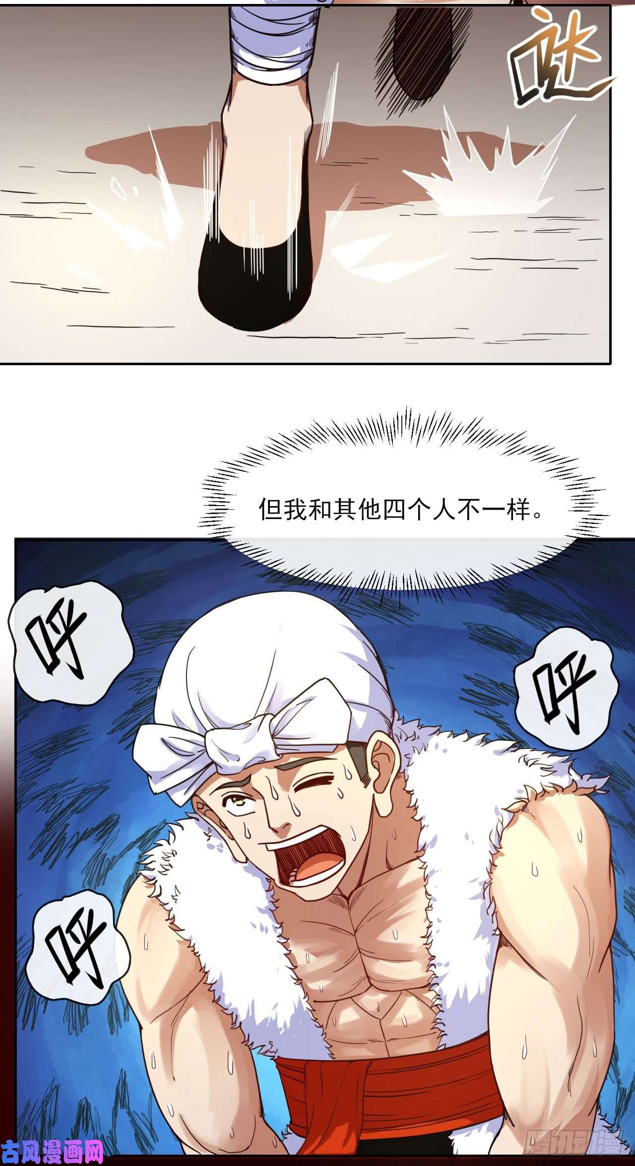 我的师姐稳得一批079慈爱庵的复仇