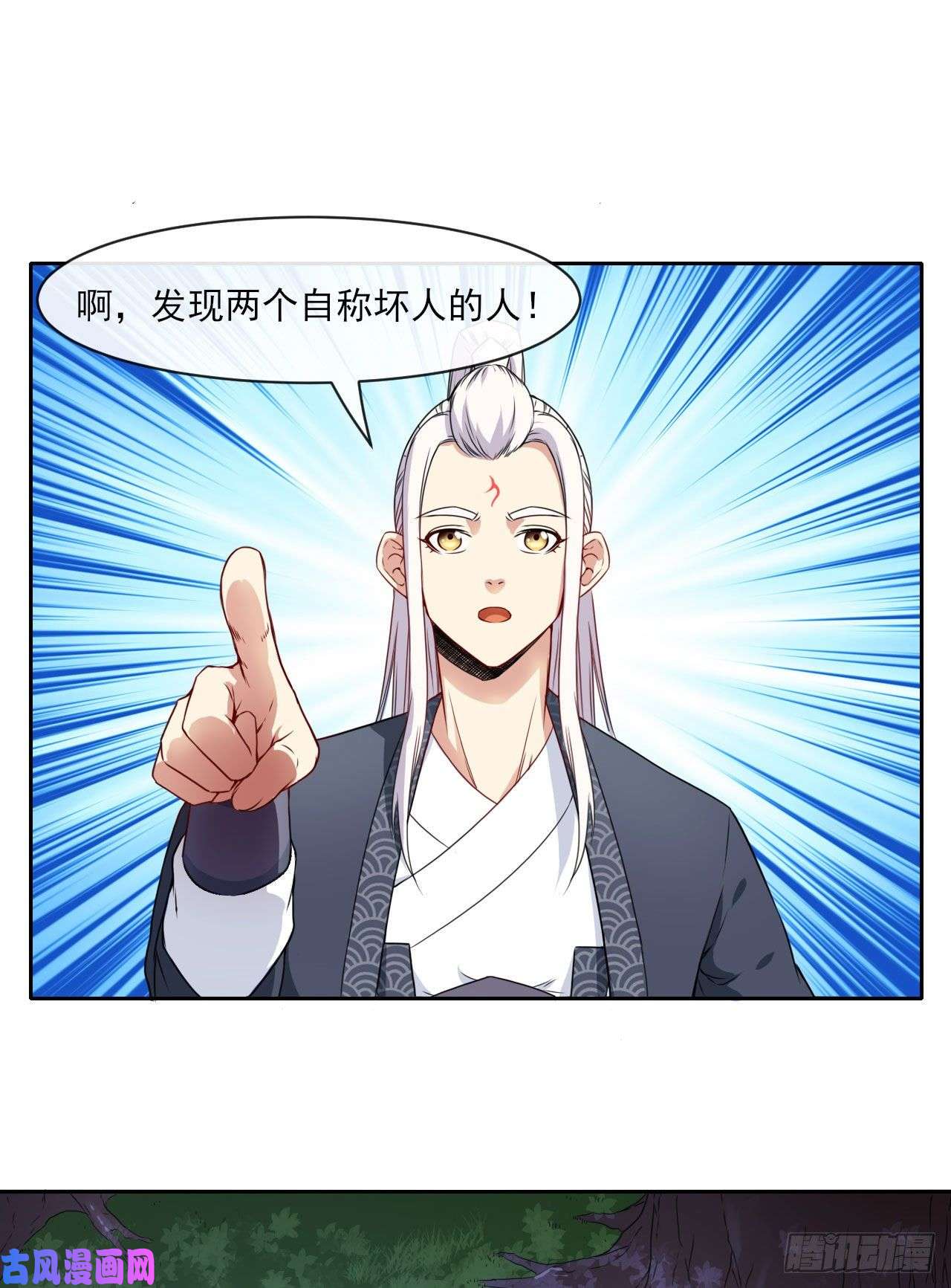我的师姐稳得一批079慈爱庵的复仇