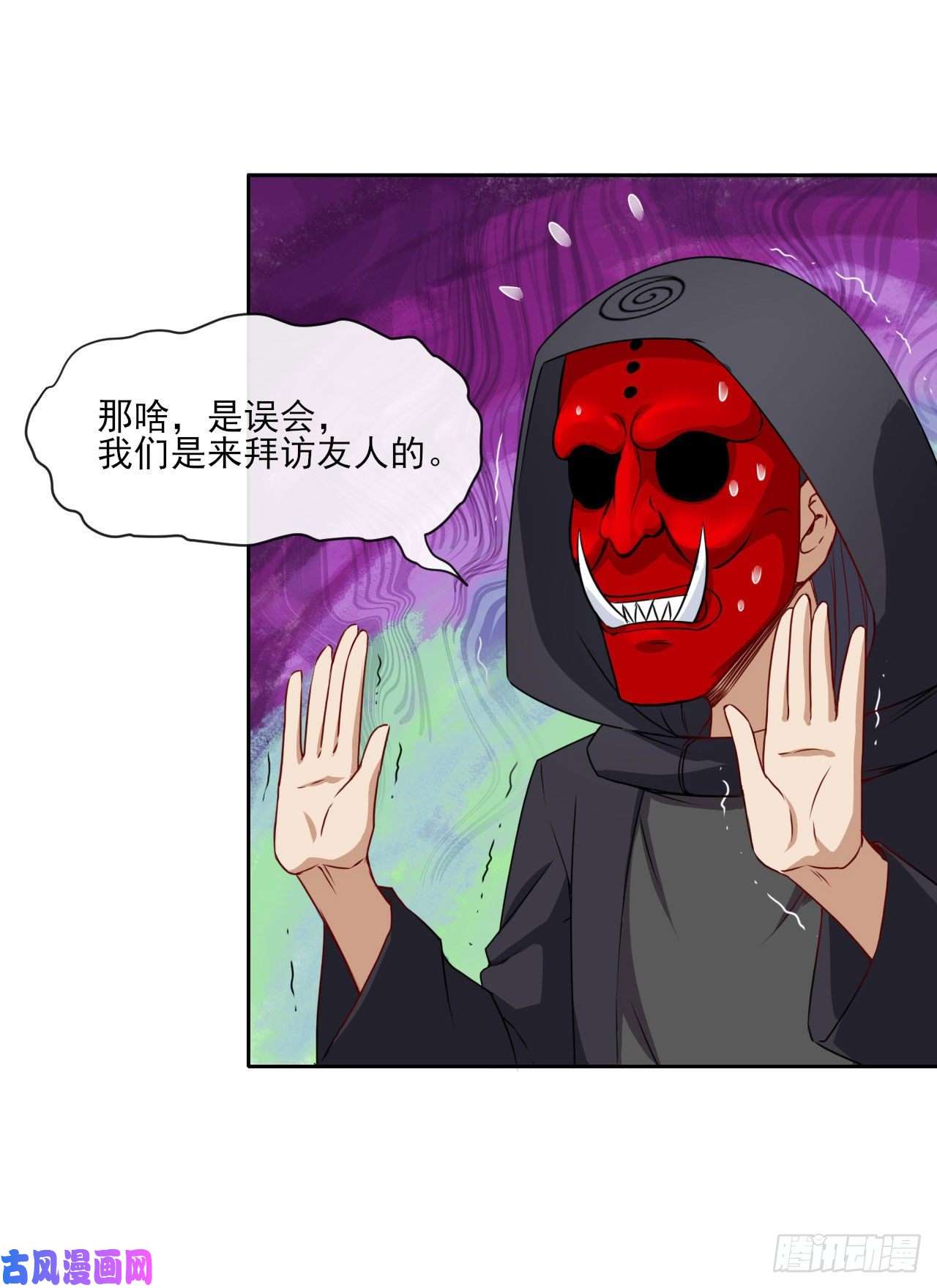 我的师姐稳得一批079慈爱庵的复仇