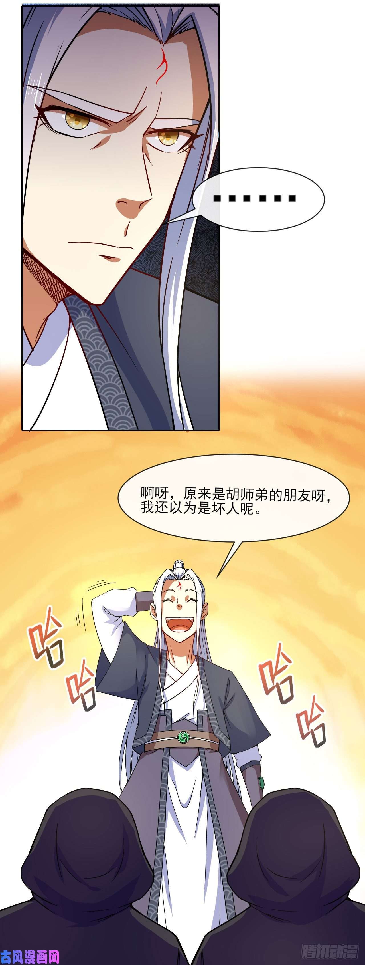 我的师姐稳得一批079慈爱庵的复仇