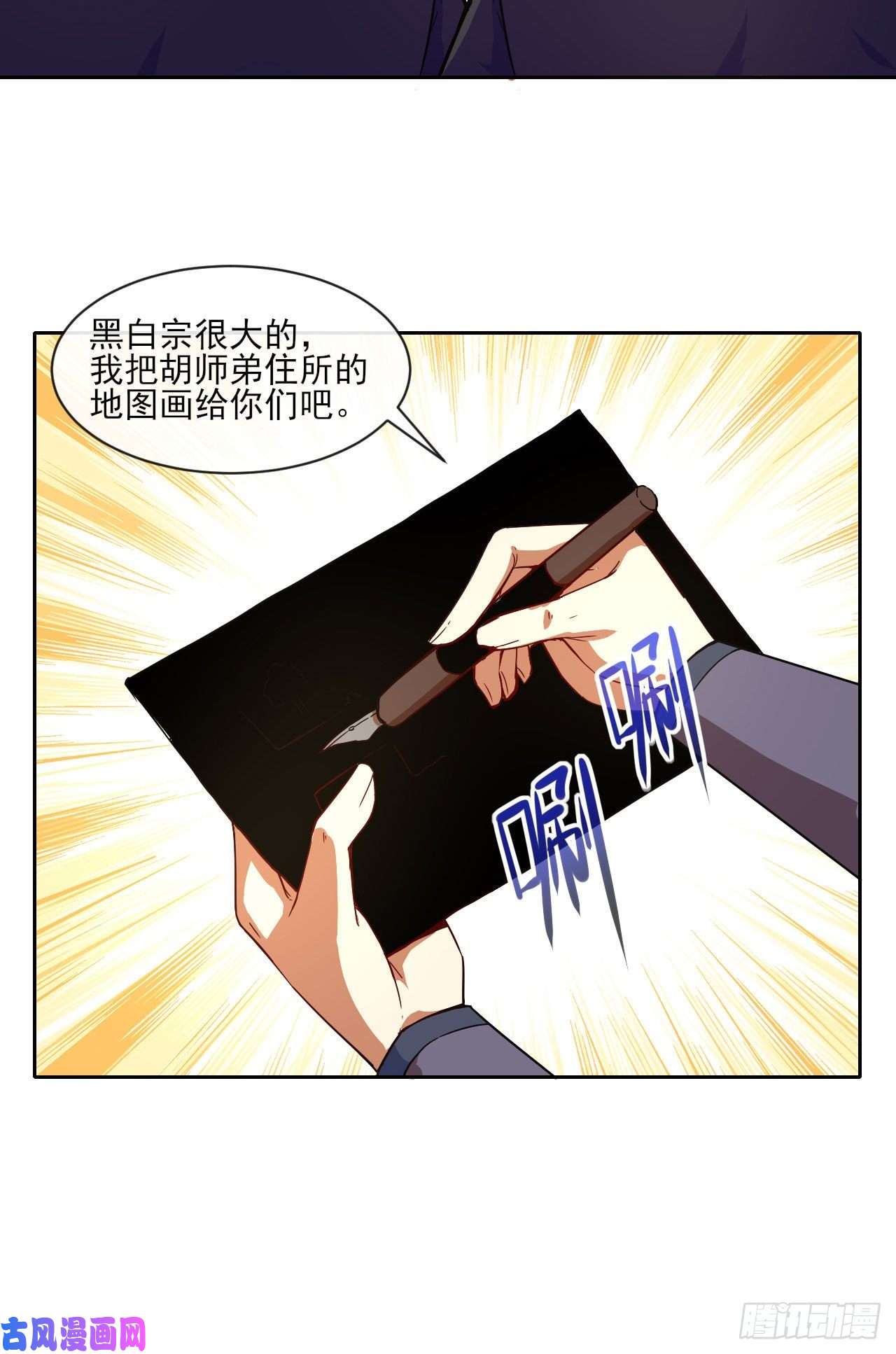 我的师姐稳得一批079慈爱庵的复仇