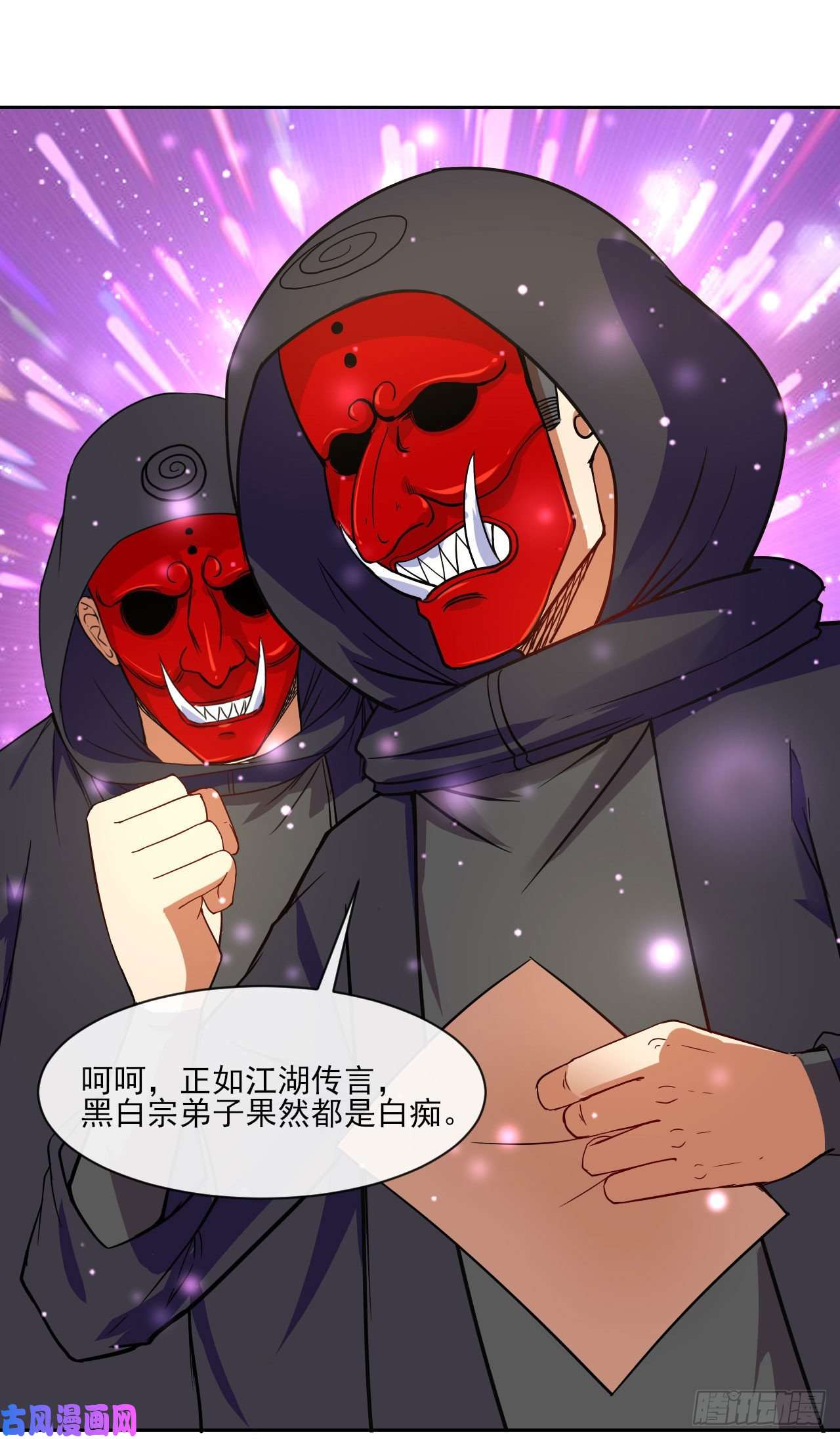我的师姐稳得一批079慈爱庵的复仇