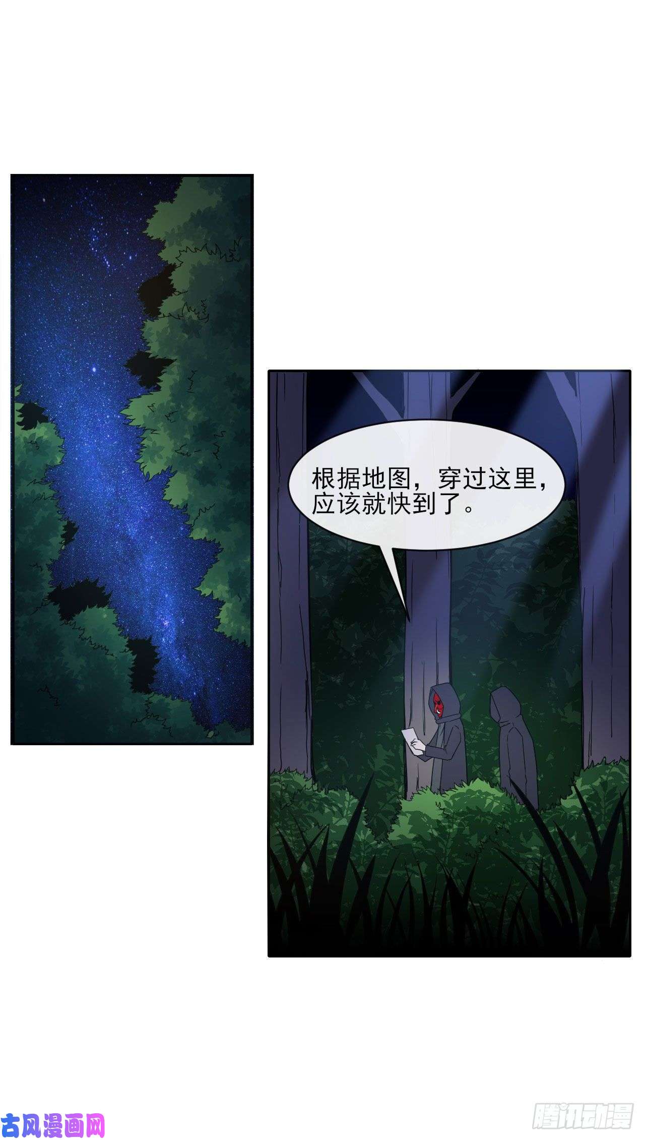 我的师姐稳得一批079慈爱庵的复仇