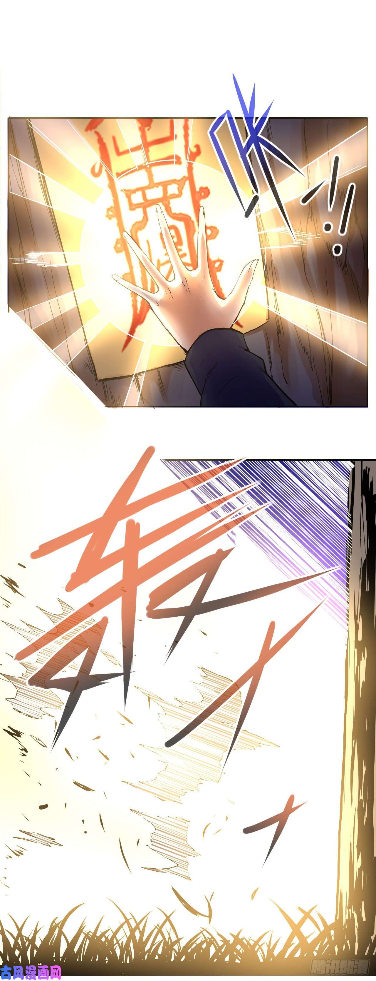 我的师姐稳得一批079慈爱庵的复仇