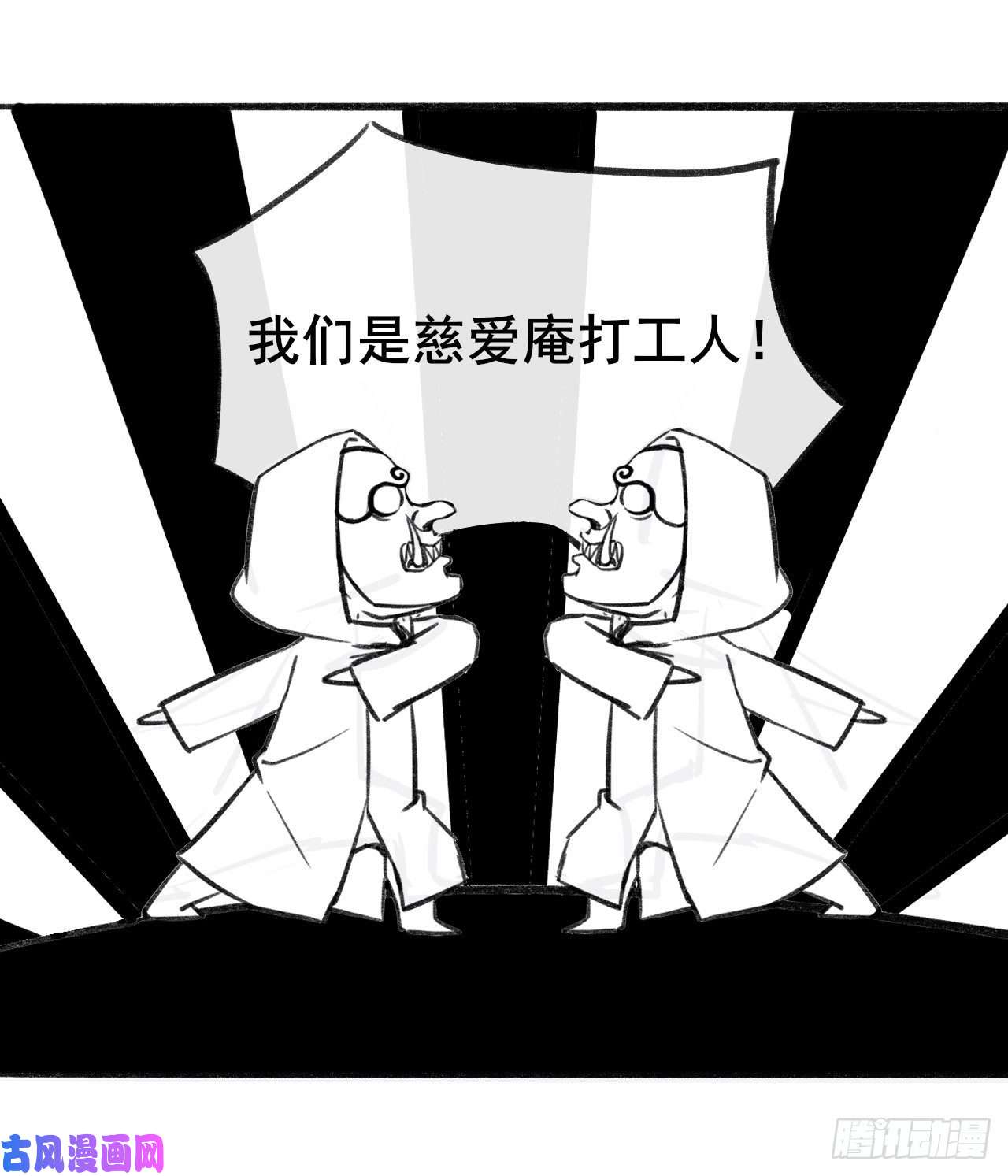 我的师姐稳得一批079慈爱庵的复仇