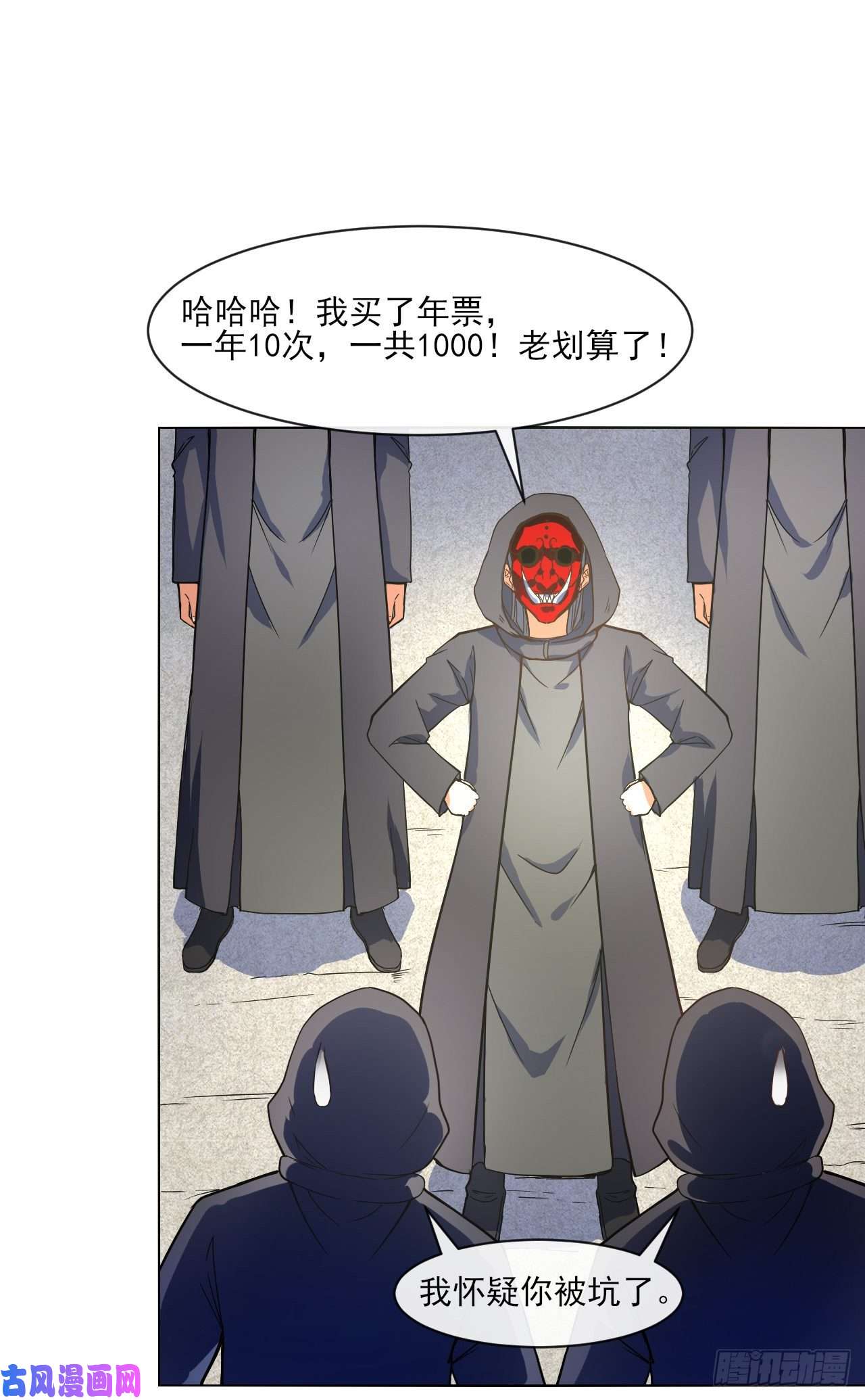 我的师姐稳得一批080说了你别不信