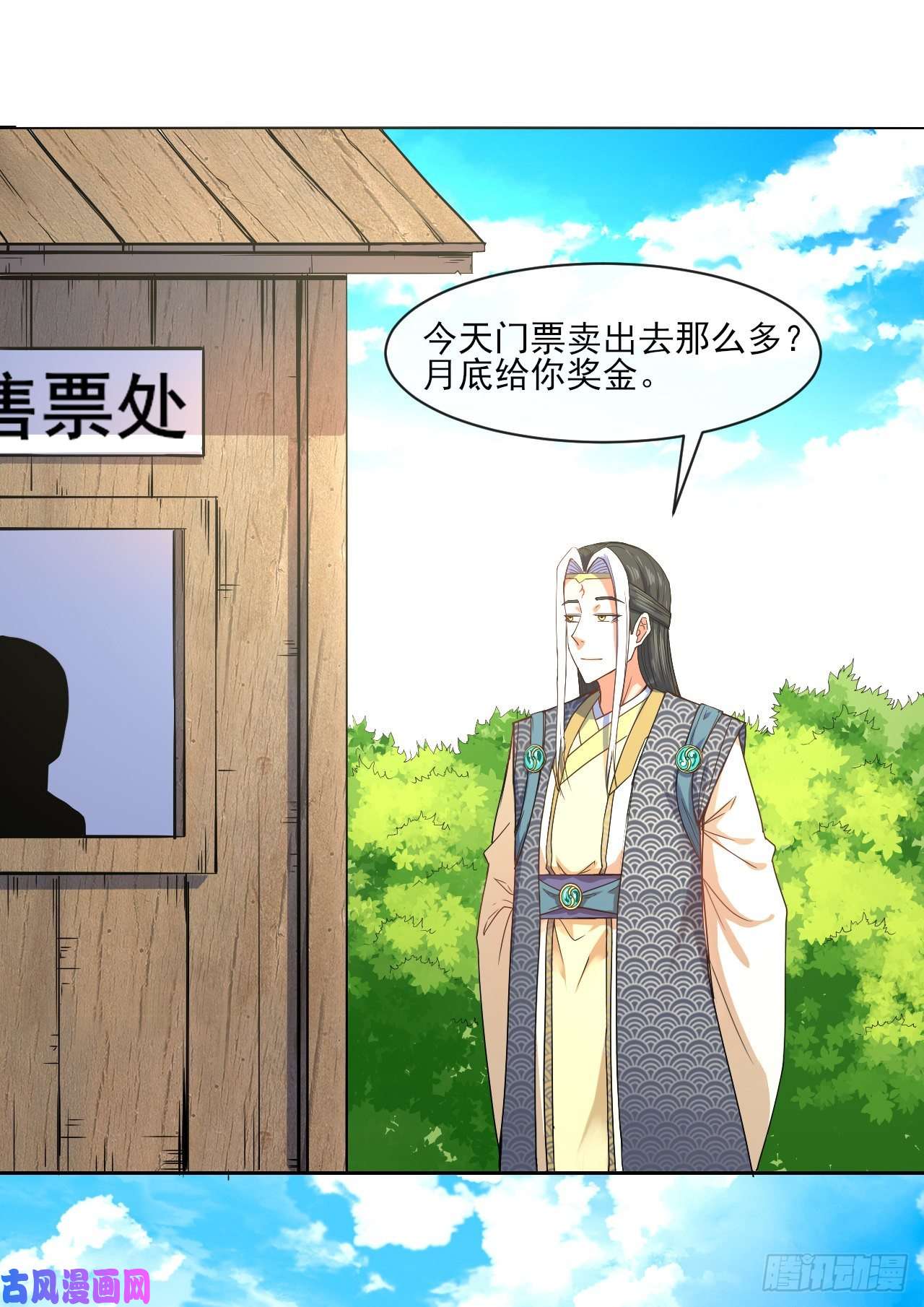我的师姐稳得一批080说了你别不信
