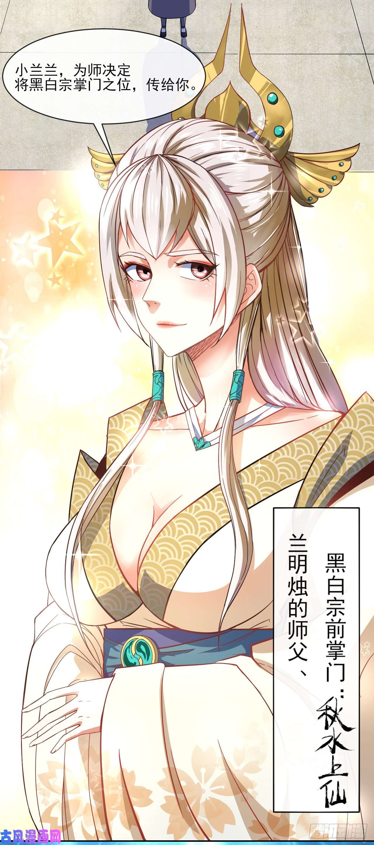我的师姐稳得一批080说了你别不信