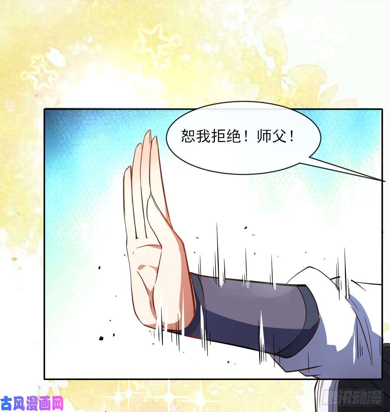 我的师姐稳得一批080说了你别不信