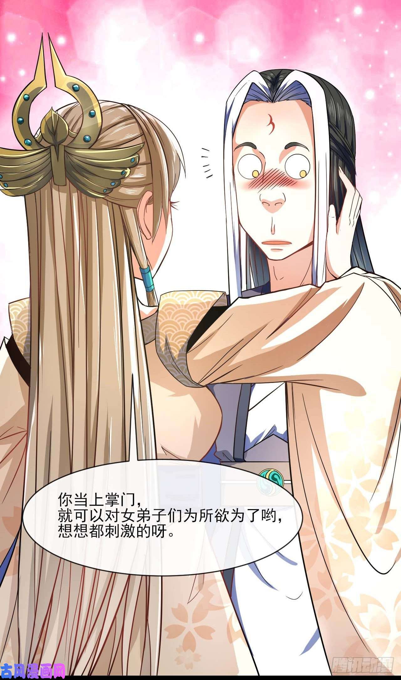 我的师姐稳得一批080说了你别不信