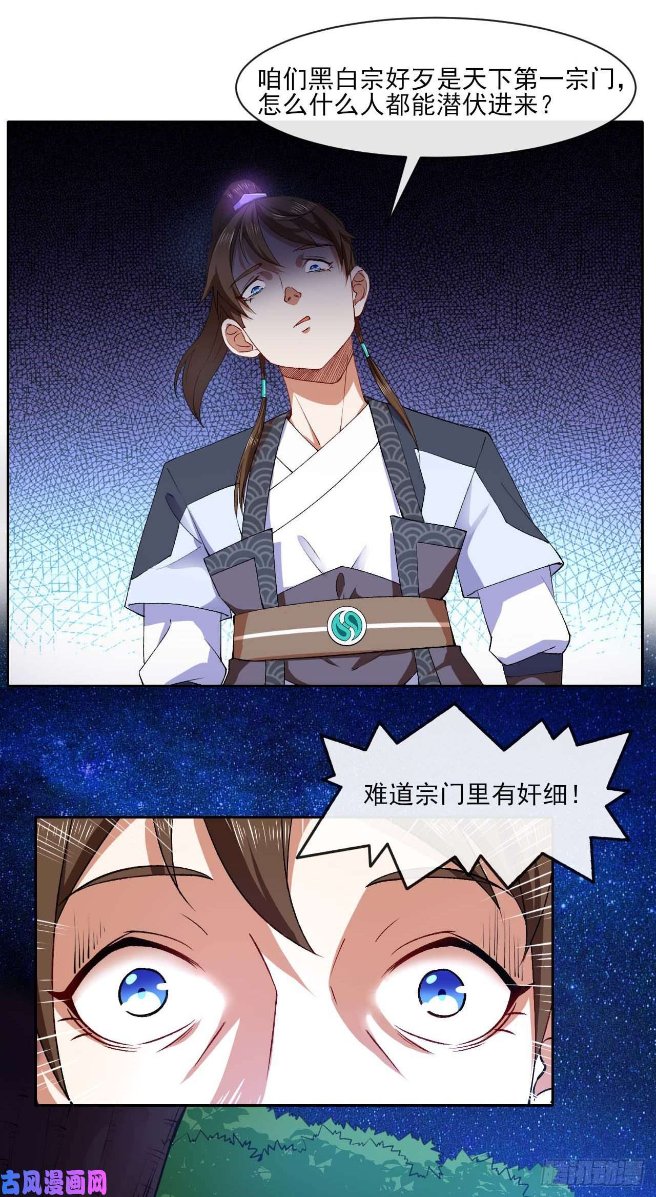 我的师姐稳得一批080说了你别不信