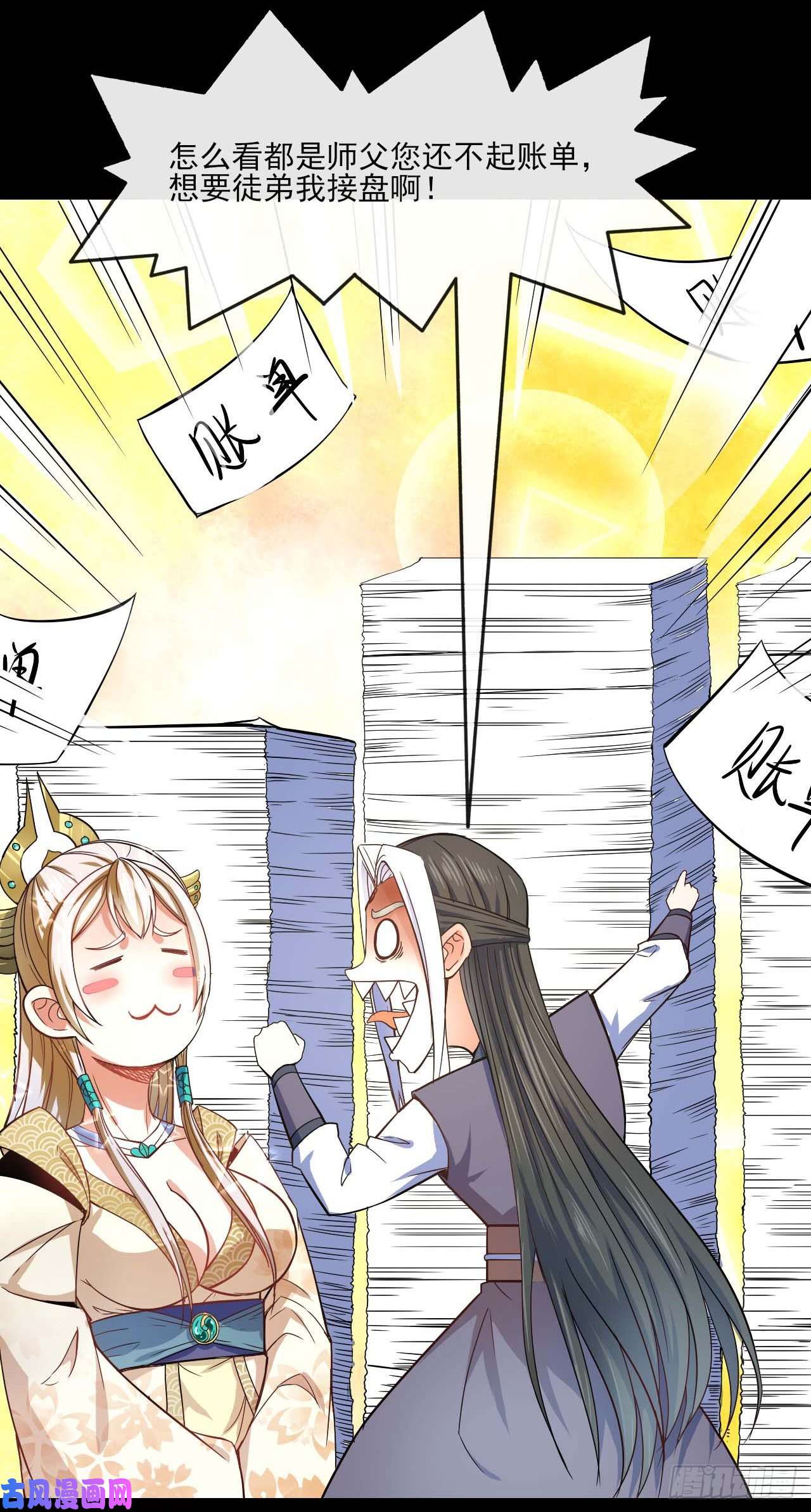 我的师姐稳得一批080说了你别不信