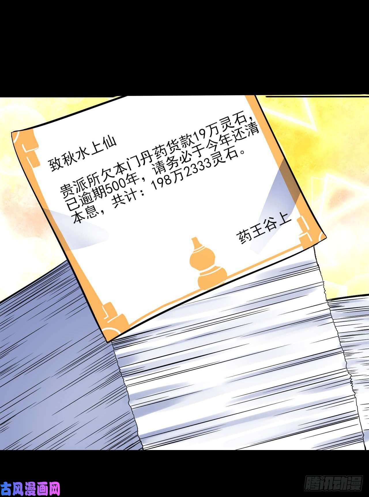 我的师姐稳得一批080说了你别不信