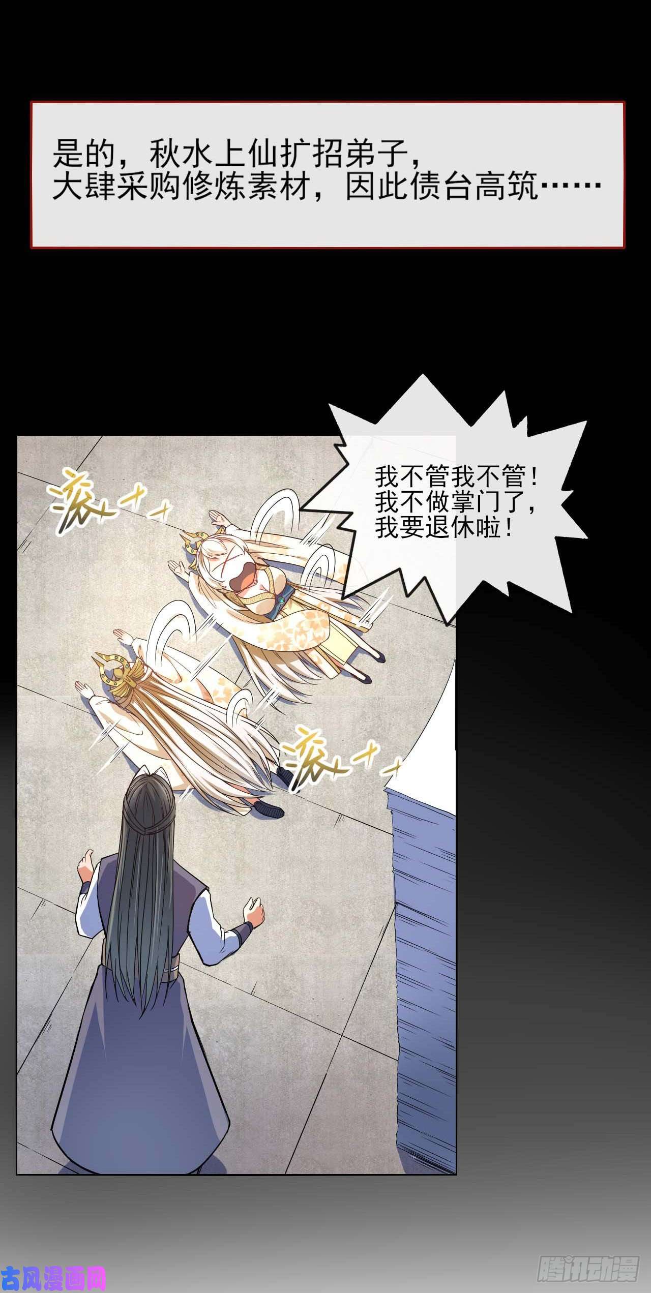 我的师姐稳得一批080说了你别不信