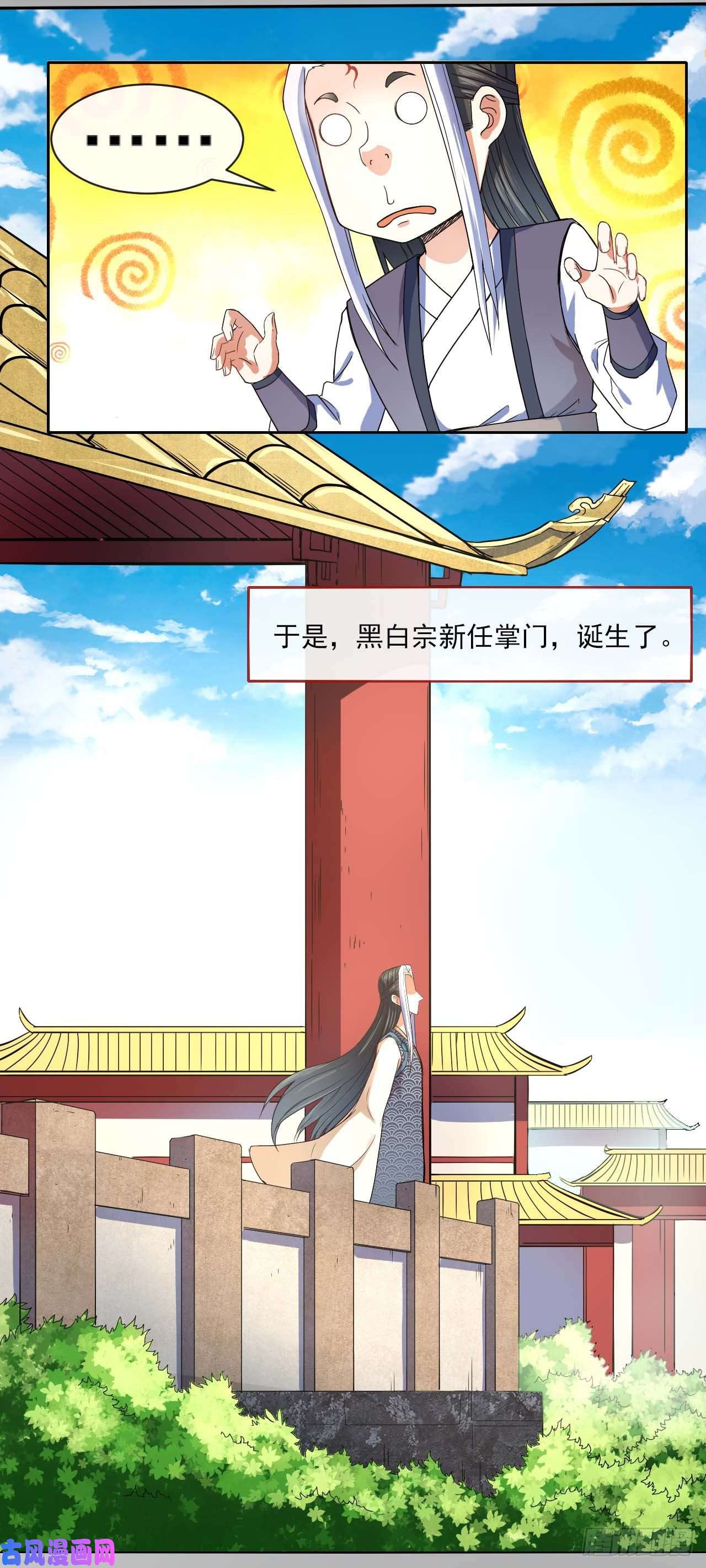 我的师姐稳得一批080说了你别不信