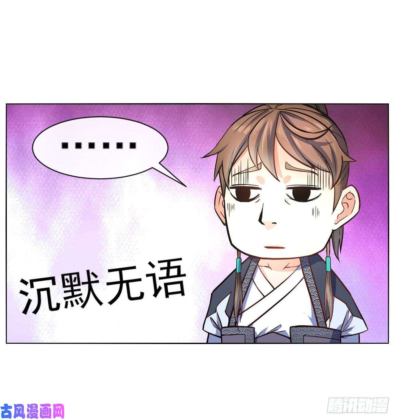 我的师姐稳得一批080说了你别不信