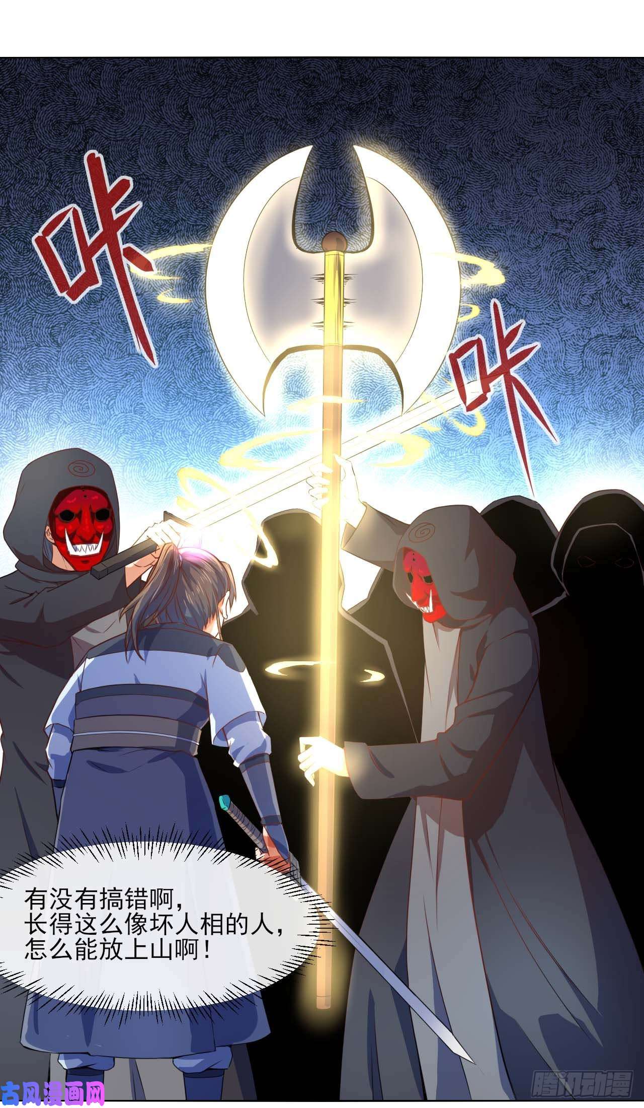 我的师姐稳得一批080说了你别不信