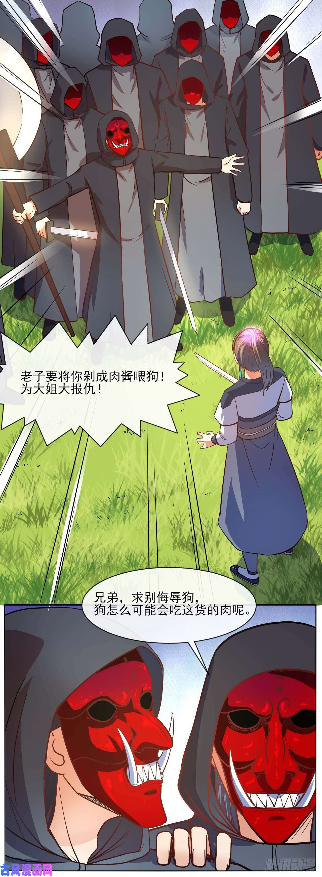 我的师姐稳得一批080说了你别不信