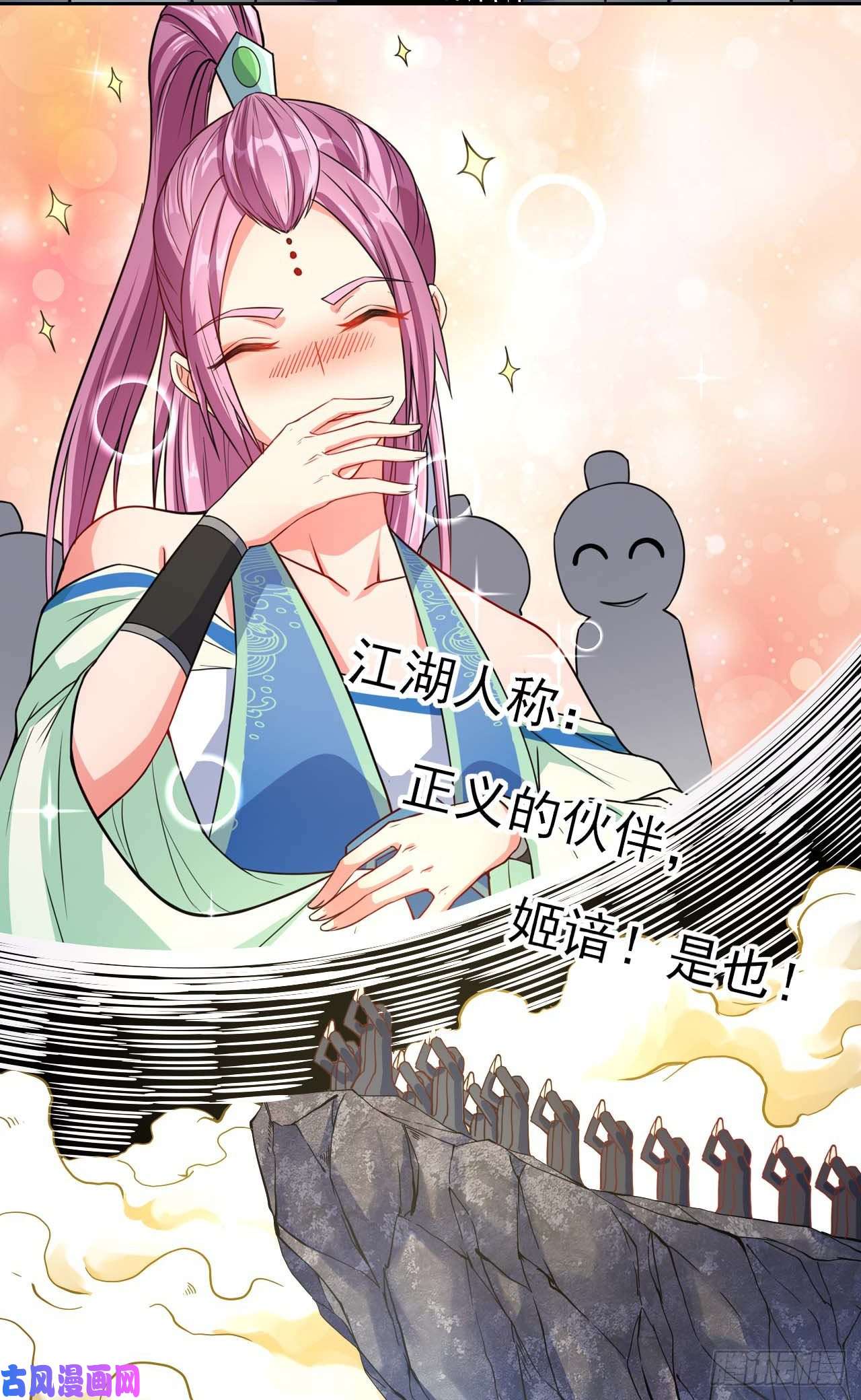 我的师姐稳得一批080说了你别不信