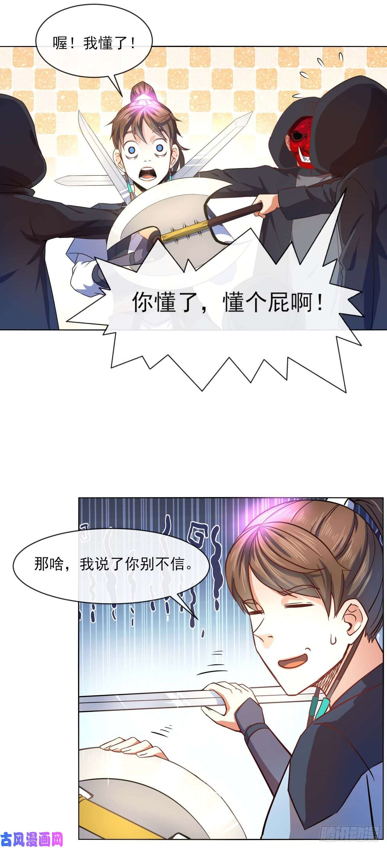 我的师姐稳得一批080说了你别不信