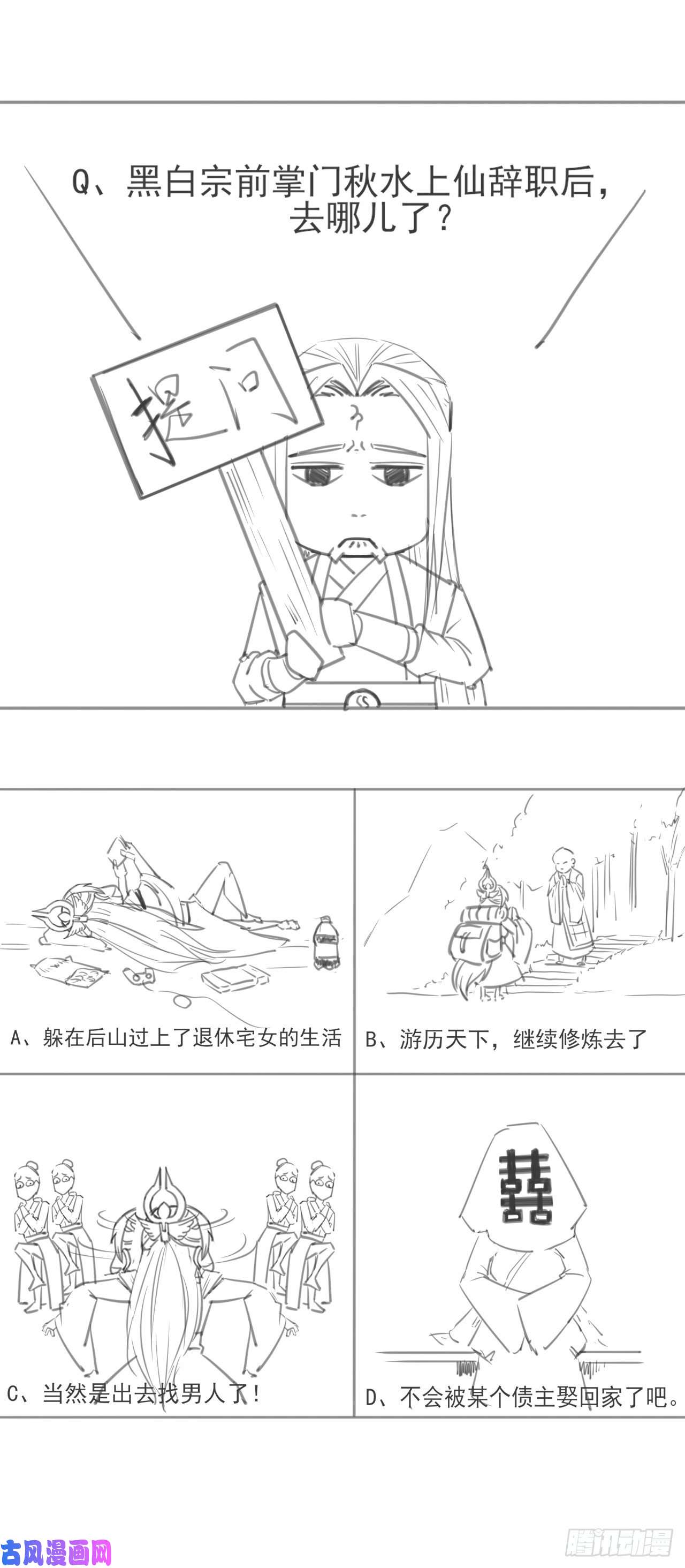 我的师姐稳得一批080说了你别不信