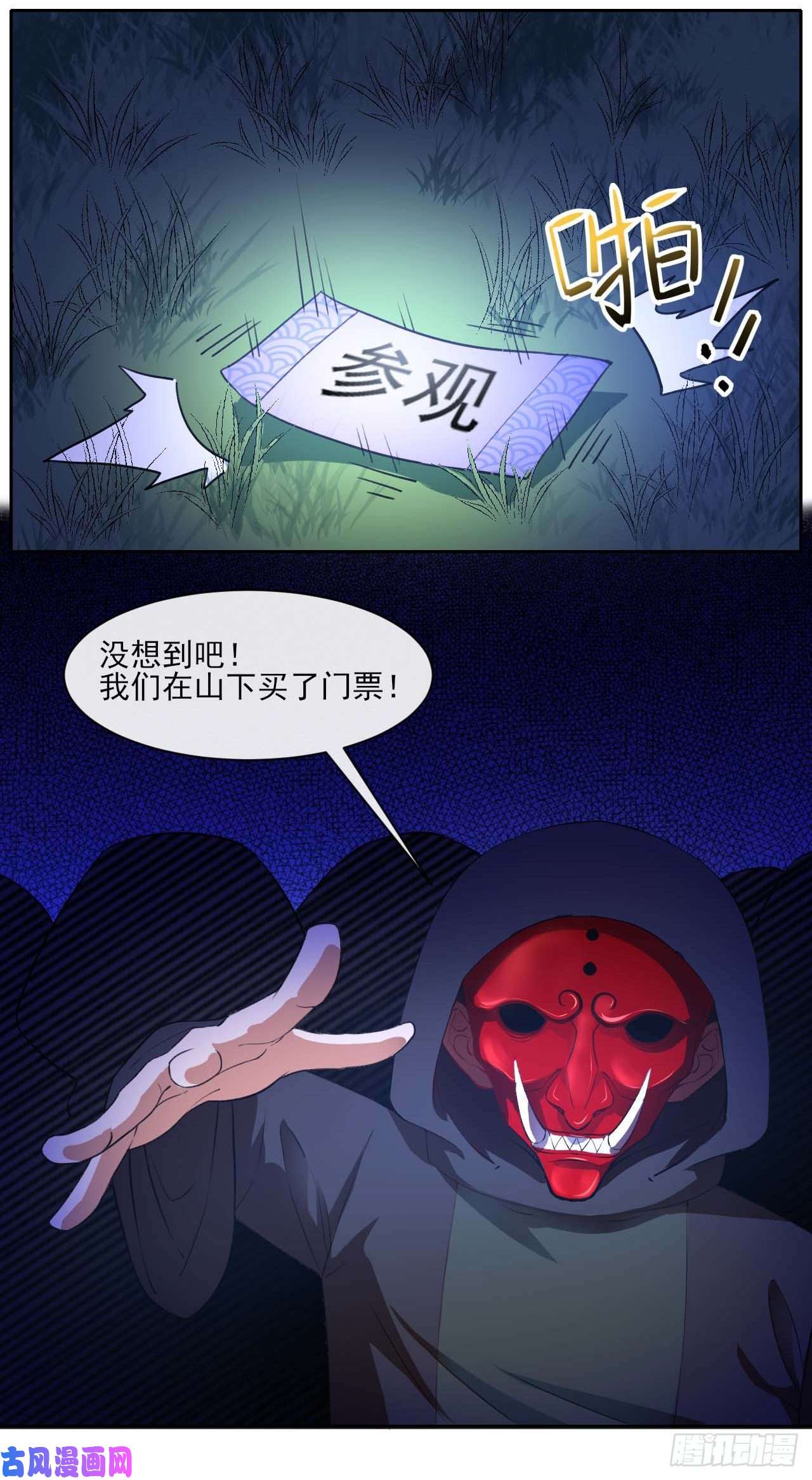 我的师姐稳得一批080说了你别不信