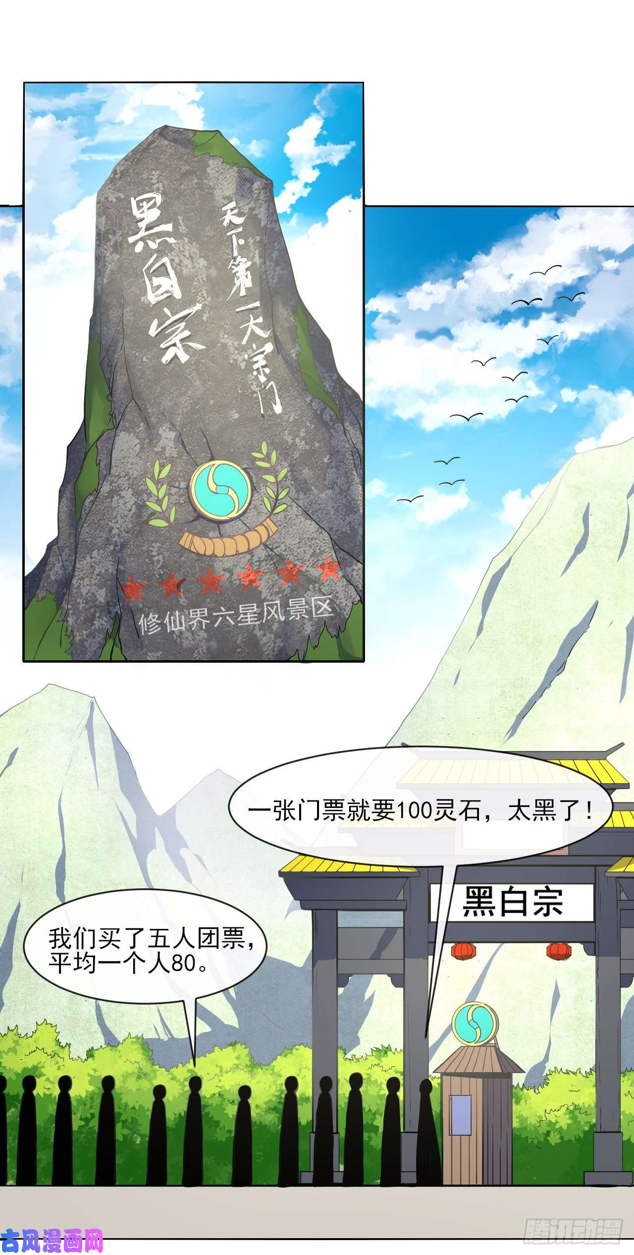我的师姐稳得一批080说了你别不信