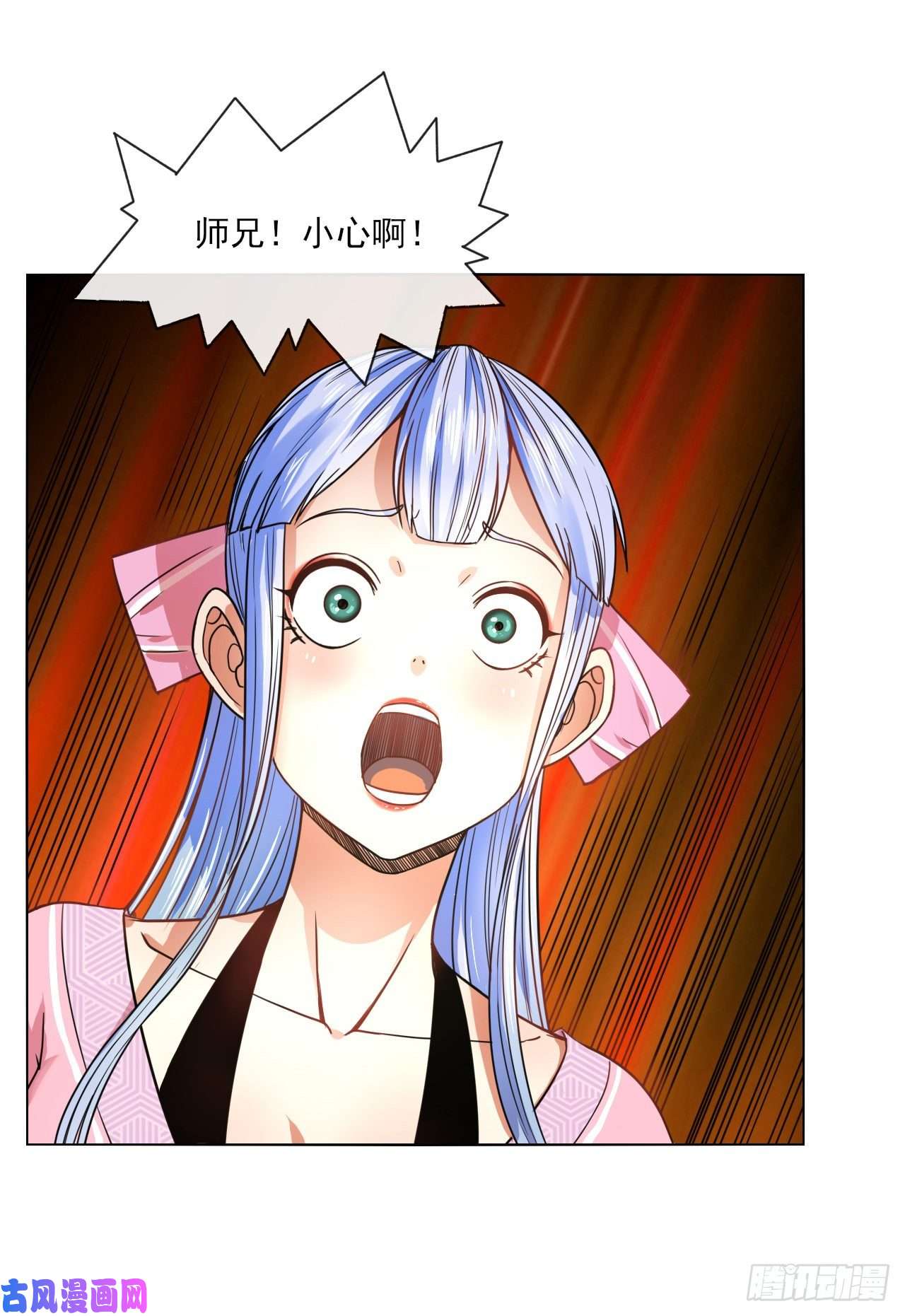 我的师姐稳得一批081一柄穿云剑