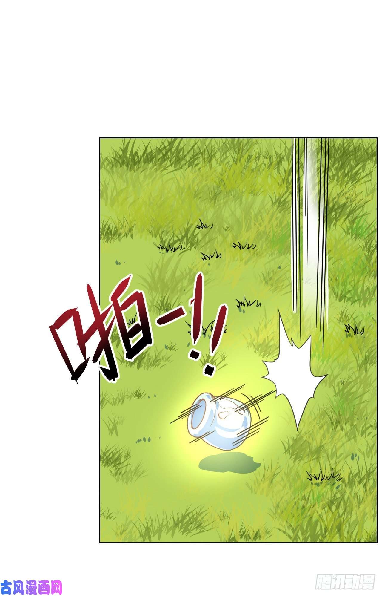 我的师姐稳得一批081一柄穿云剑