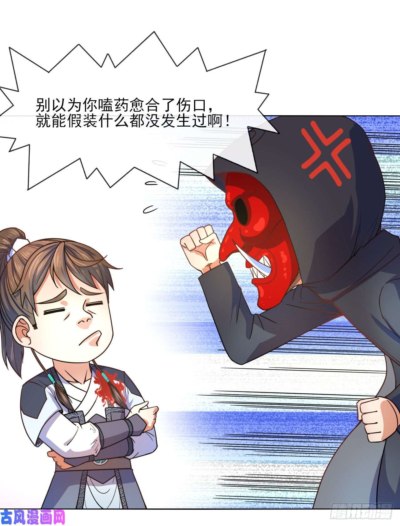 我的师姐稳得一批081一柄穿云剑