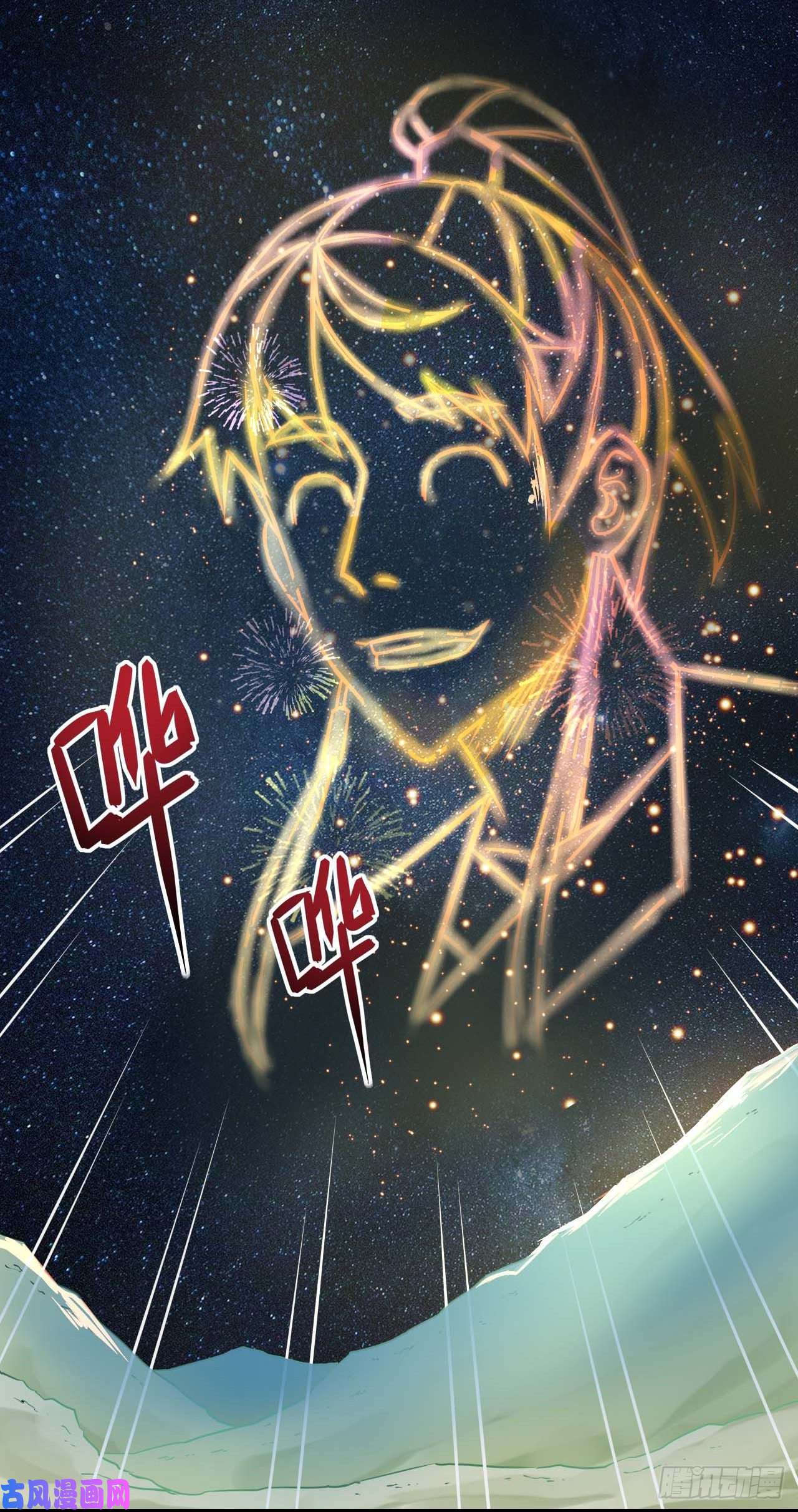 我的师姐稳得一批081一柄穿云剑