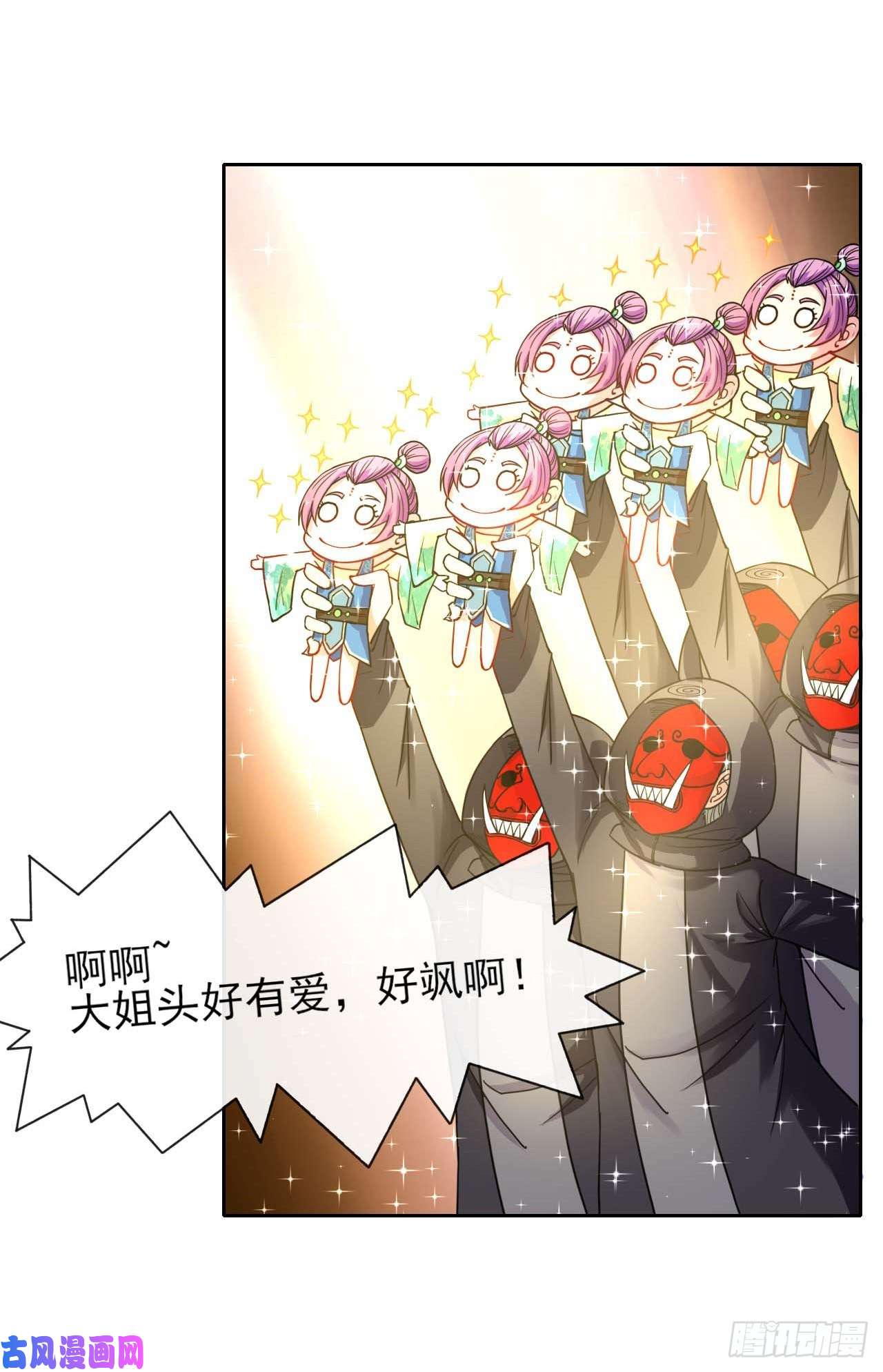 我的师姐稳得一批081一柄穿云剑