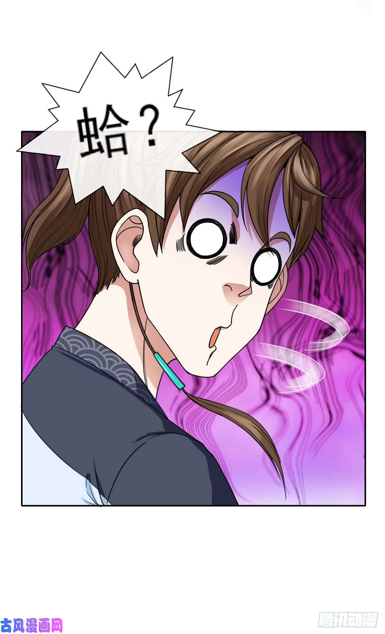 我的师姐稳得一批081一柄穿云剑