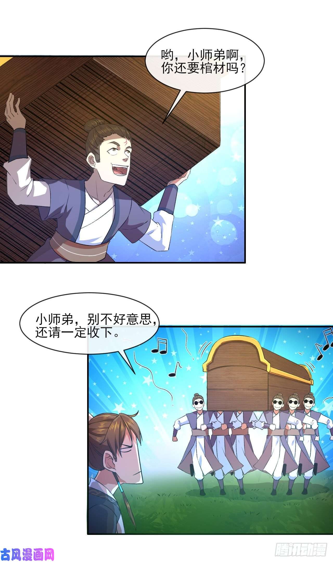 我的师姐稳得一批082大哥你好