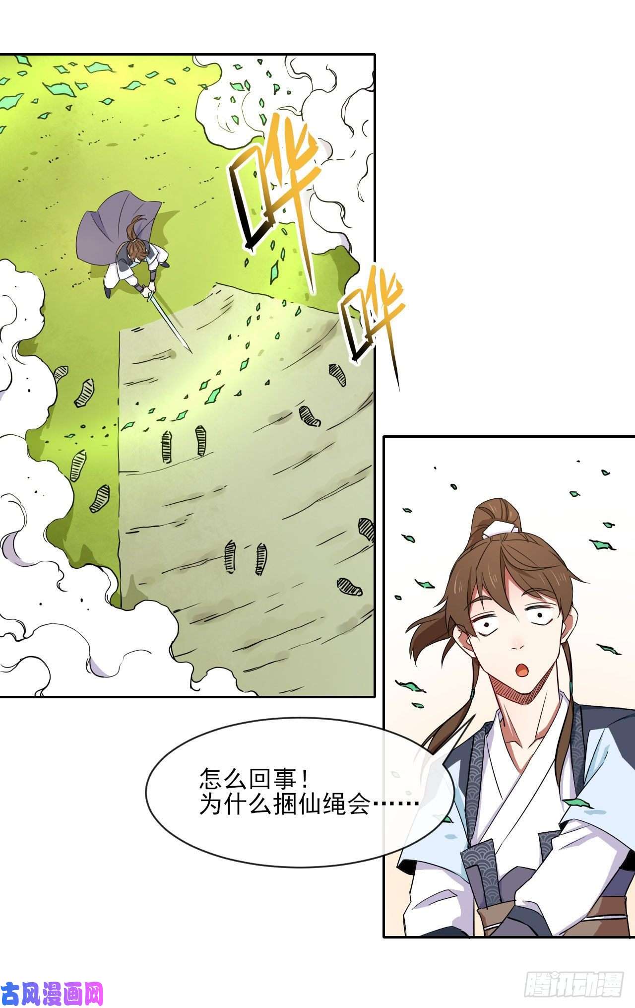 我的师姐稳得一批082大哥你好