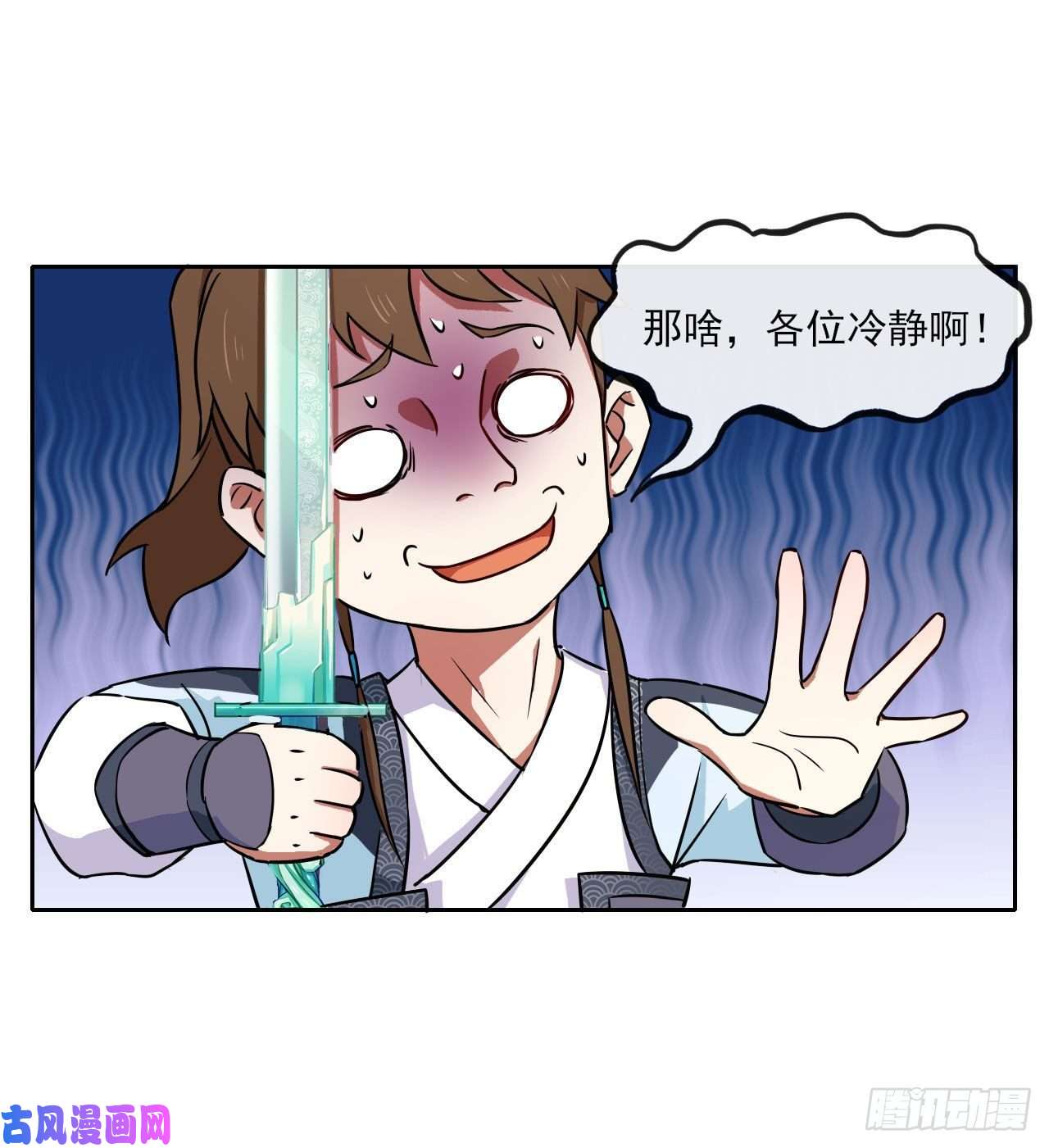 我的师姐稳得一批082大哥你好