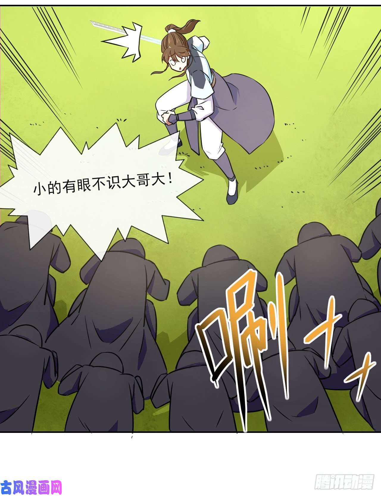 我的师姐稳得一批082大哥你好